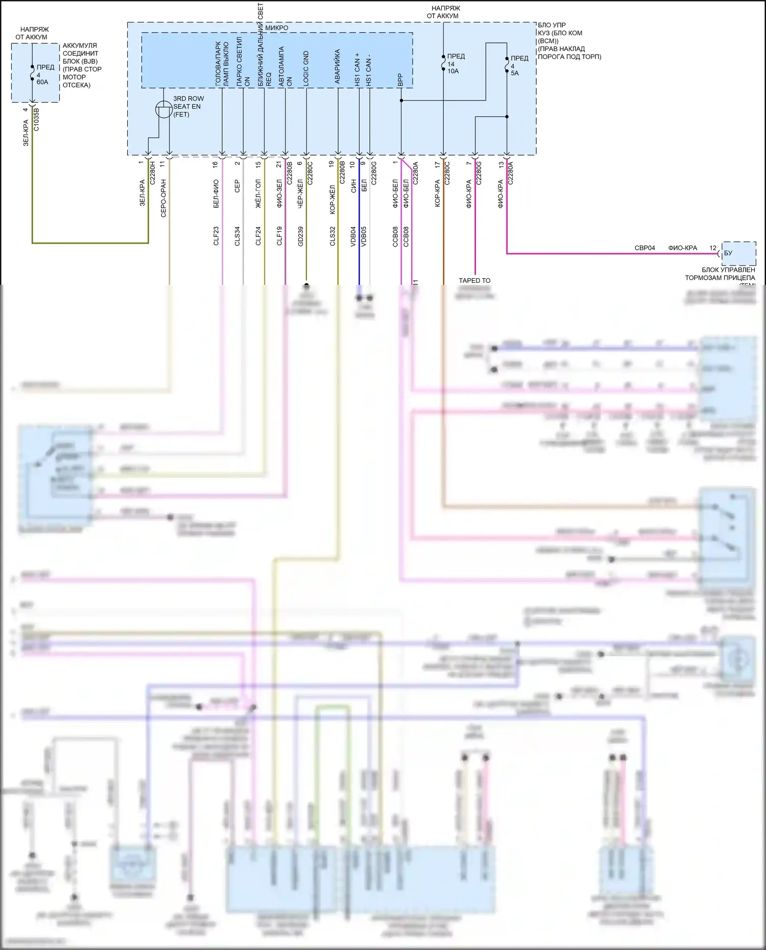 F-150 Ford XIII рестайлинг (2017-2020): Электросхема фар и фонарей с галогенными фарами (4 из 4) 