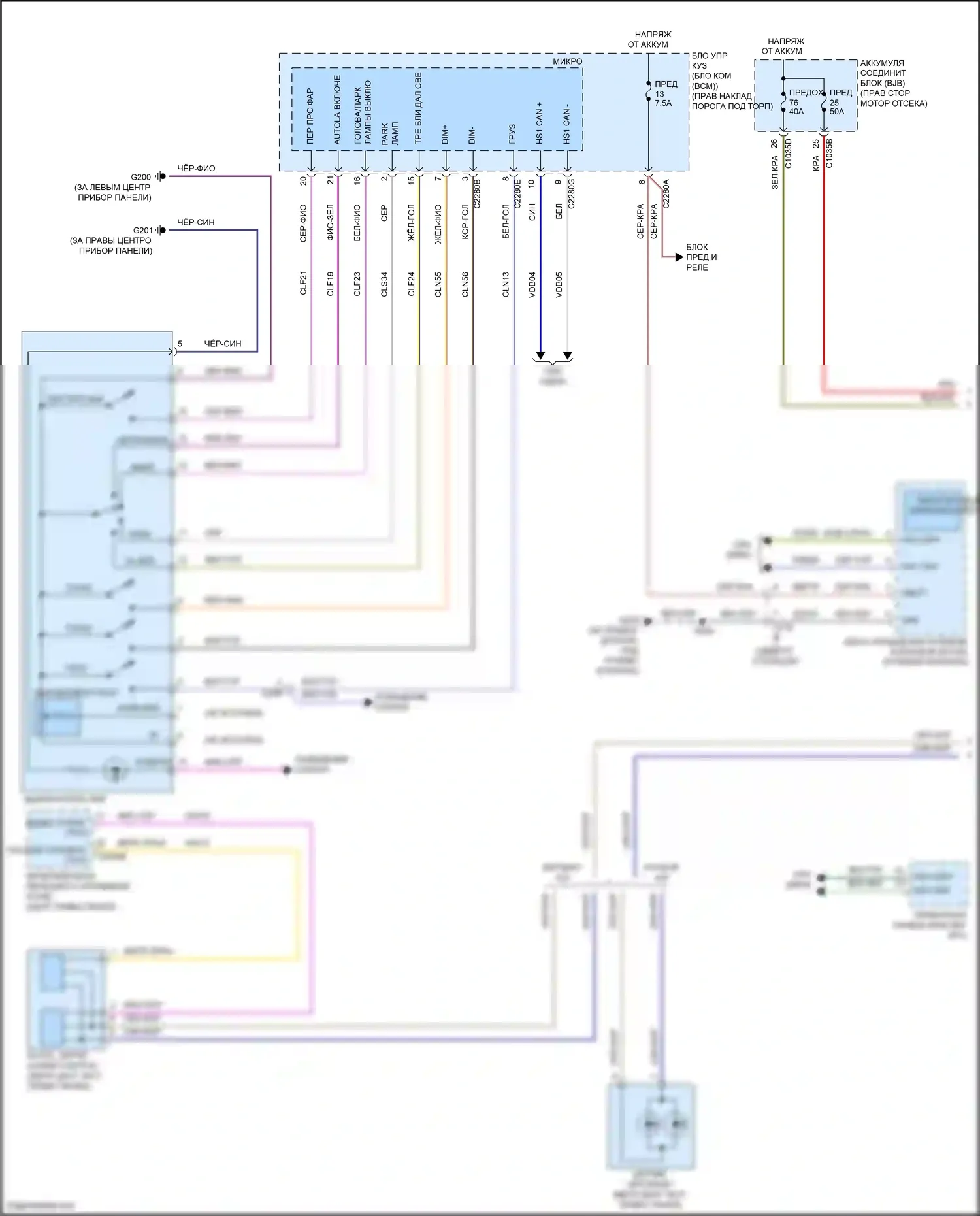 F-150 Ford XIII рестайлинг (2017-2020): Электросхема фар, с фантомом (1 из 2) 