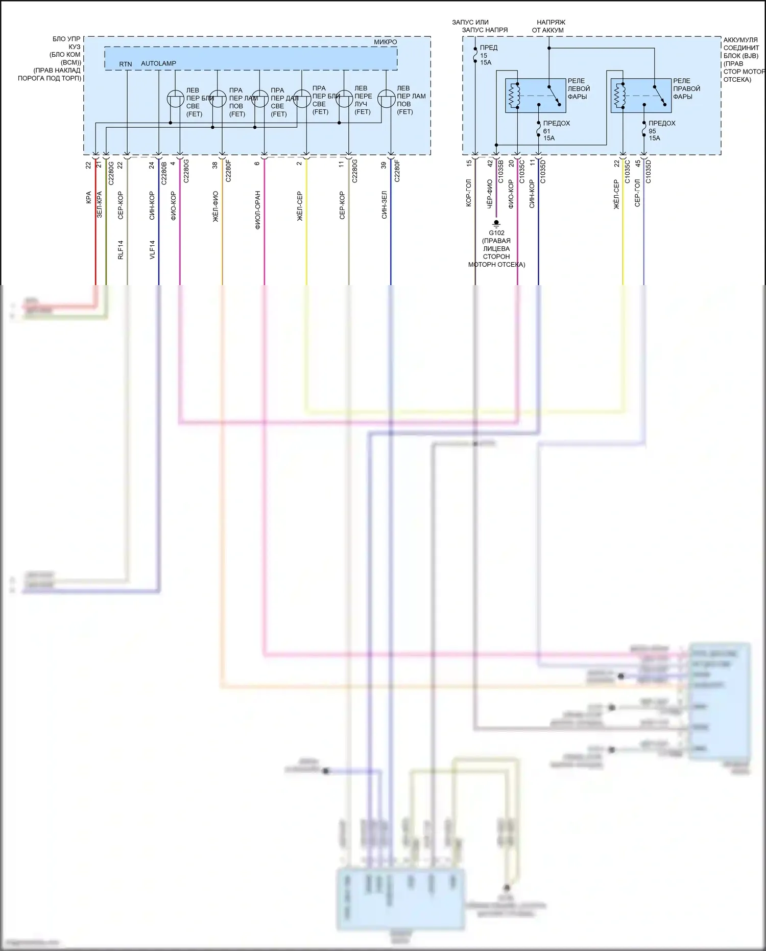 F-150 Ford XIII рестайлинг (2017-2020): Электросхема фар, с фантомом (2 из 2) 