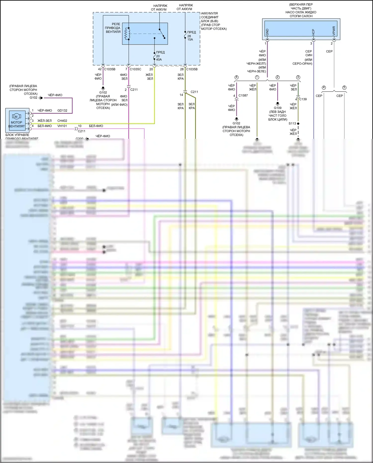 F-150 Ford XIII рестайлинг (2017-2020): Электросхема климат контроля (1 из 5) 