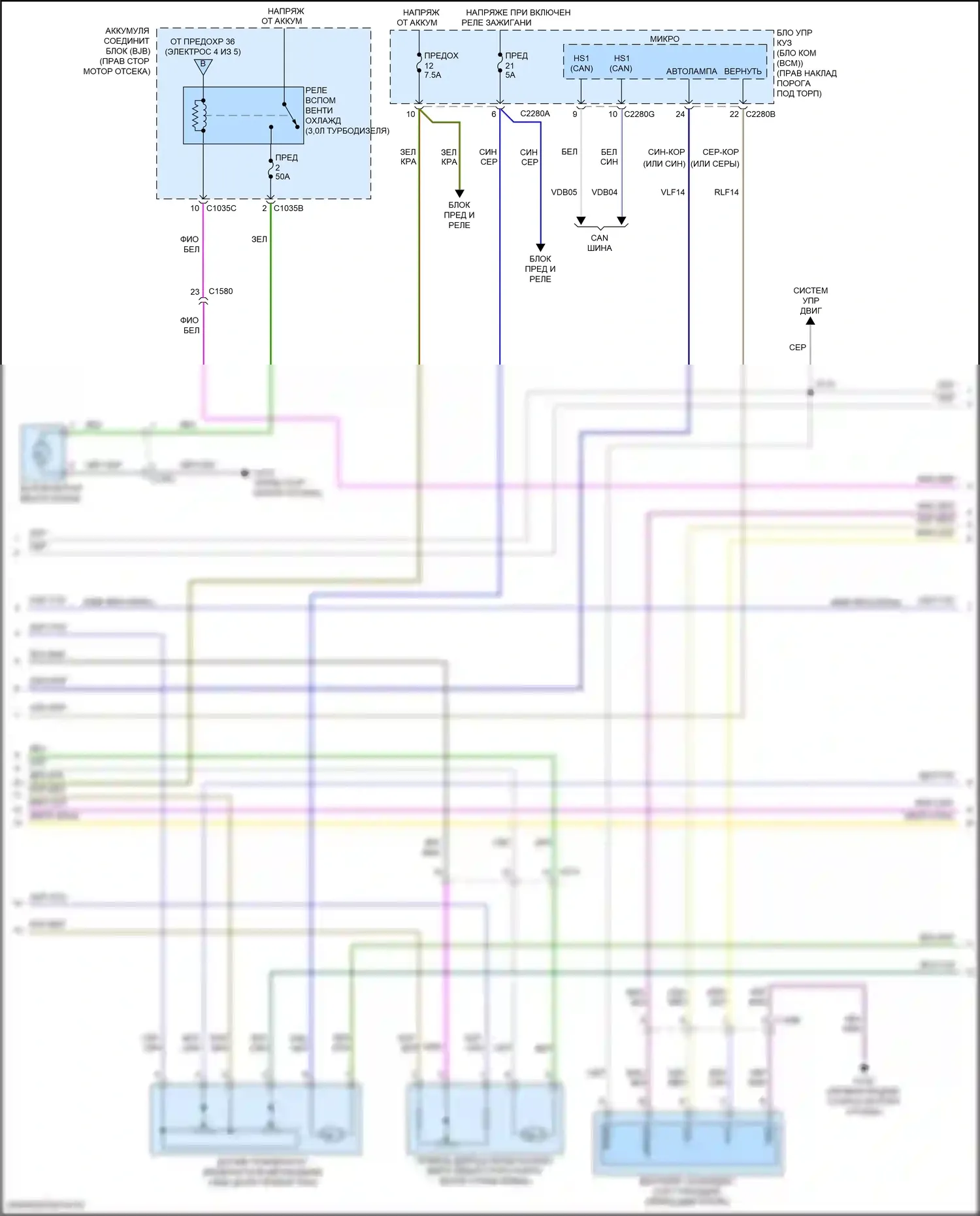 F-150 Ford XIII рестайлинг (2017-2020): Электросхема климат контроля (3 из 5) 