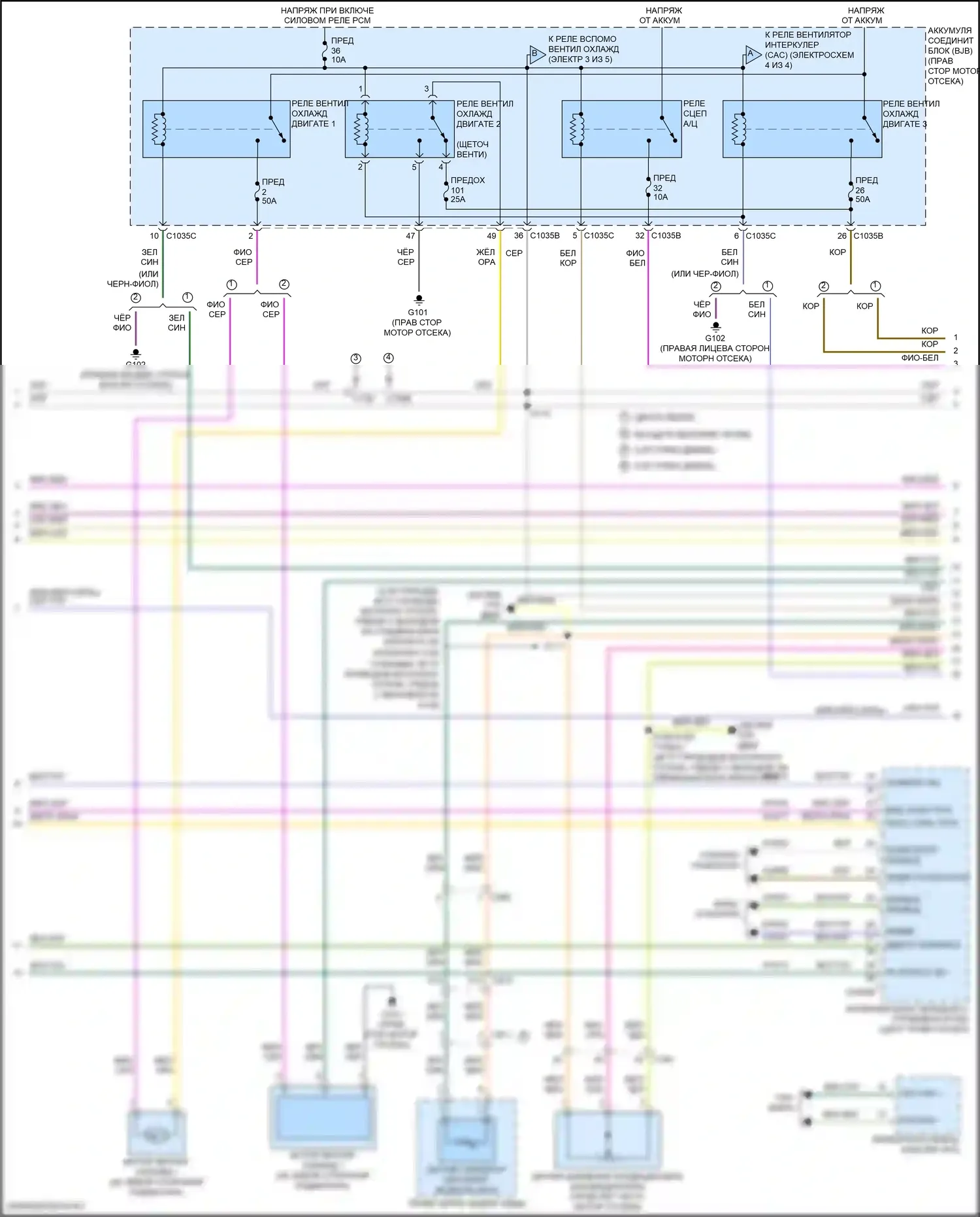 F-150 Ford XIII рестайлинг (2017-2020): Электросхема климат контроля (4 из 5) 