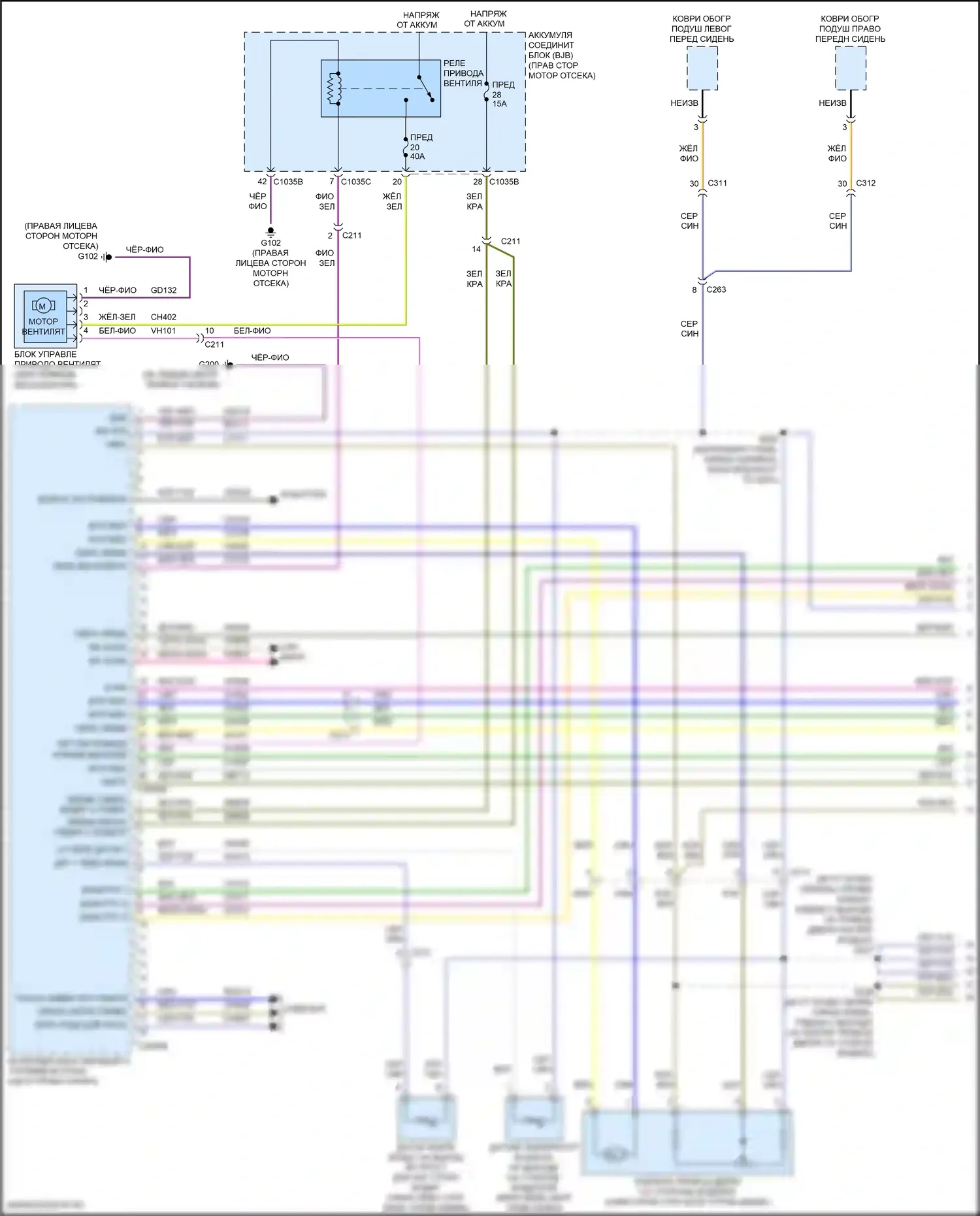 F-150 Ford XIII рестайлинг (2017-2020): Электросхема ручного кондиционера (1 из 5) 