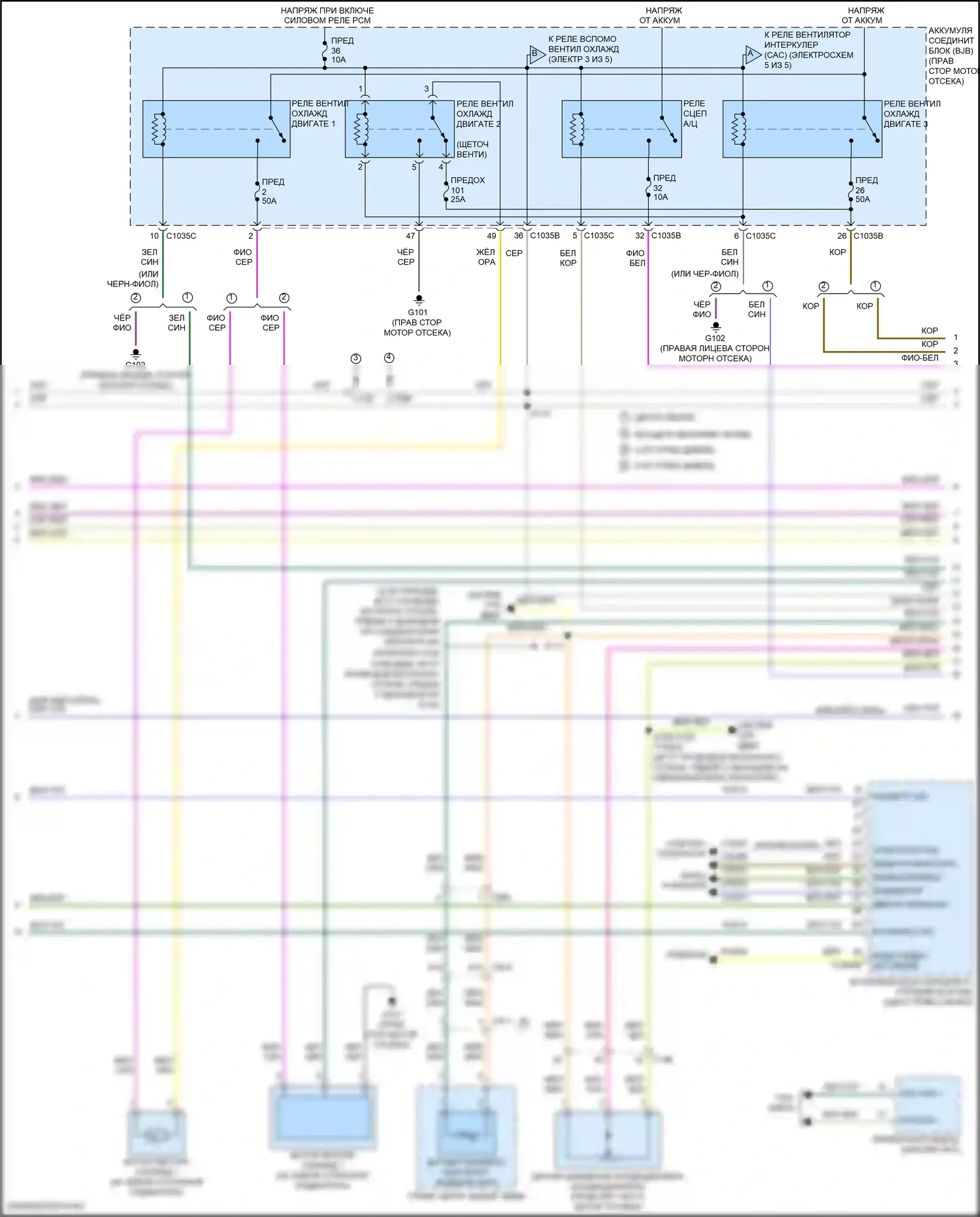 F-150 Ford XIII рестайлинг (2017-2020): Электросхема ручного кондиционера (4 из 5) 