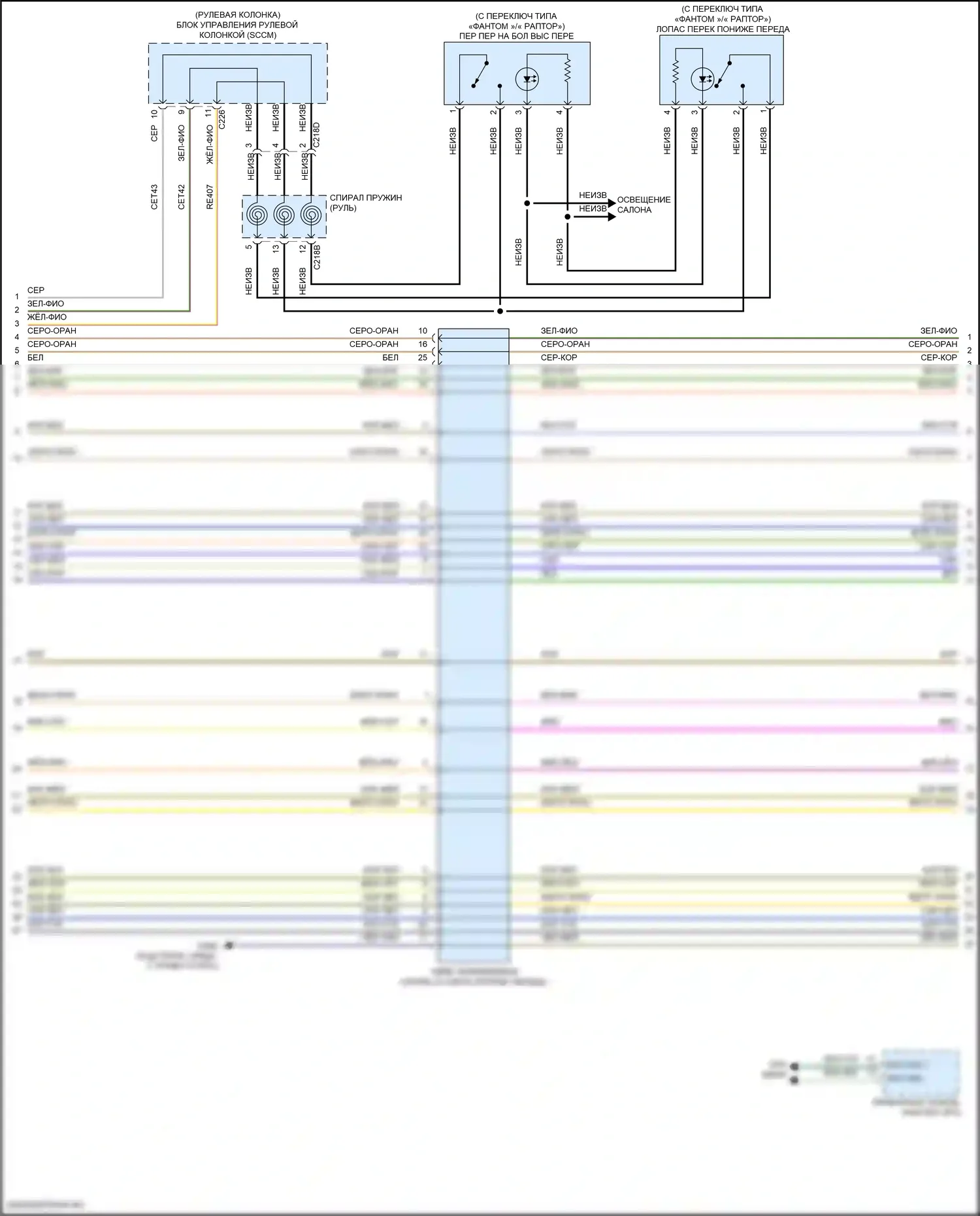 F-150 Ford XIII рестайлинг (2017-2020): 3,0л турбодизеля, электросхема автоматической коробки передач (2 из 3) 