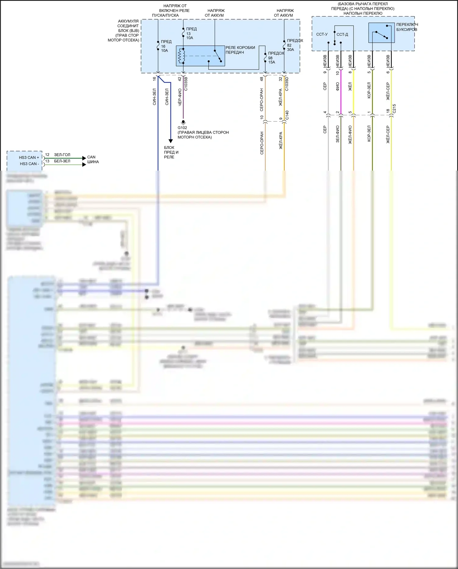 F-150 Ford XIII рестайлинг (2017-2020): 3,3л гибкого топлива, электросхема автоматической коробки передач (1 из 2) 