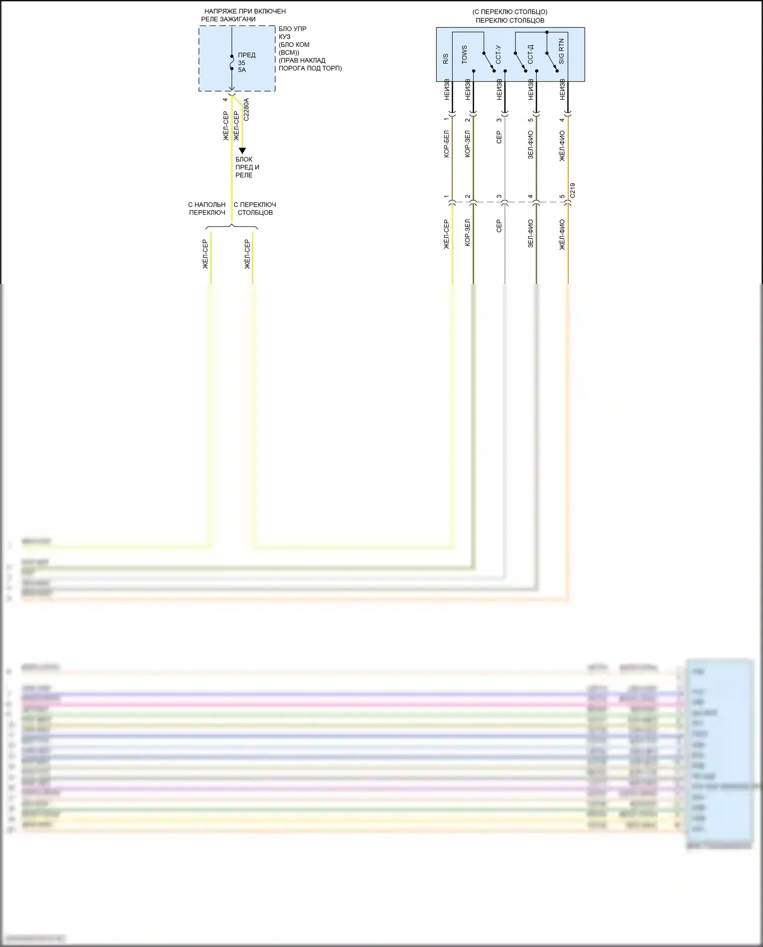 F-150 Ford XIII рестайлинг (2017-2020): 3,3л гибкого топлива, электросхема автоматической коробки передач (2 из 2) 
