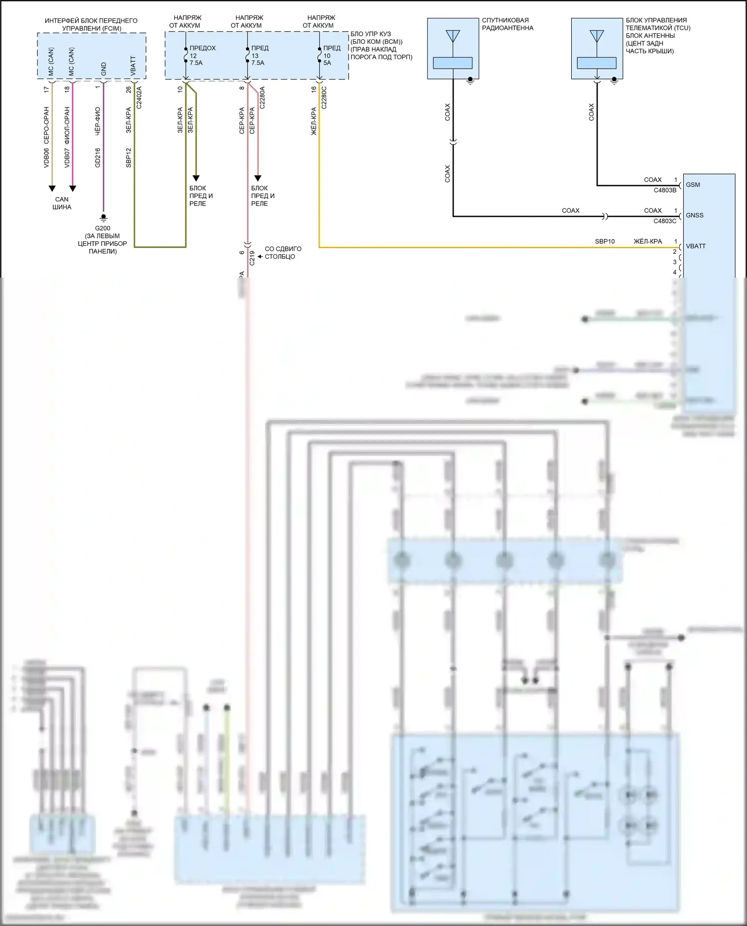F-150 Ford XIII рестайлинг (2017-2020): Электросхема магнитолы синхронизации, без звука bang и olufson (4 из 4) 