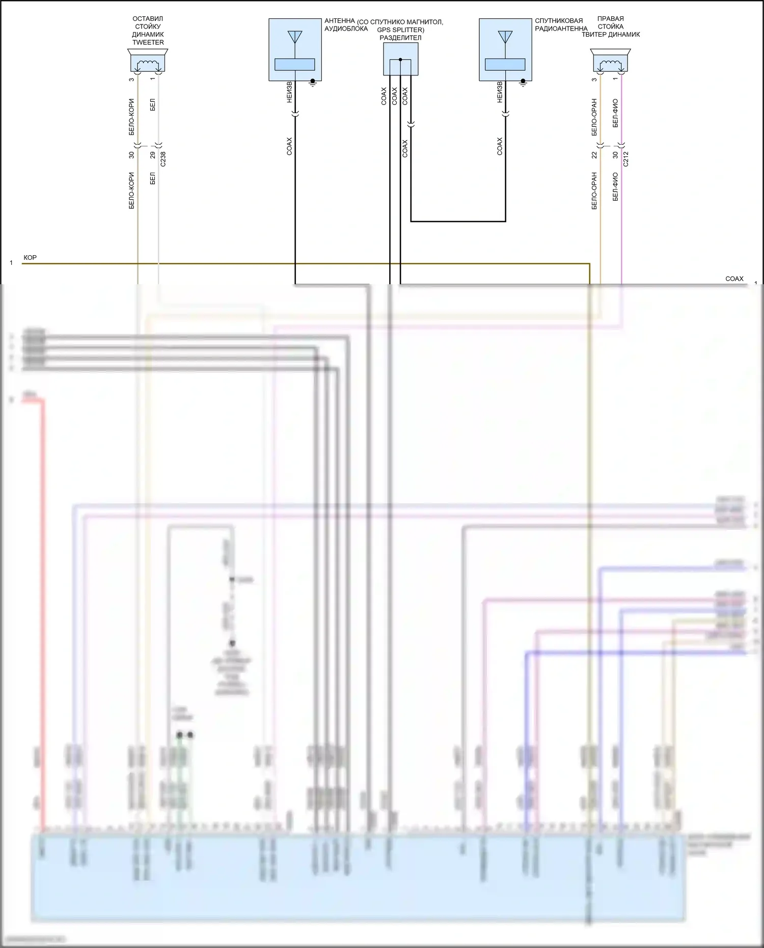 F-150 Ford XIII рестайлинг (2017-2020): Электросхема магнитолы синхронизации, со звуком bang и olufsen (2 из 4) 
