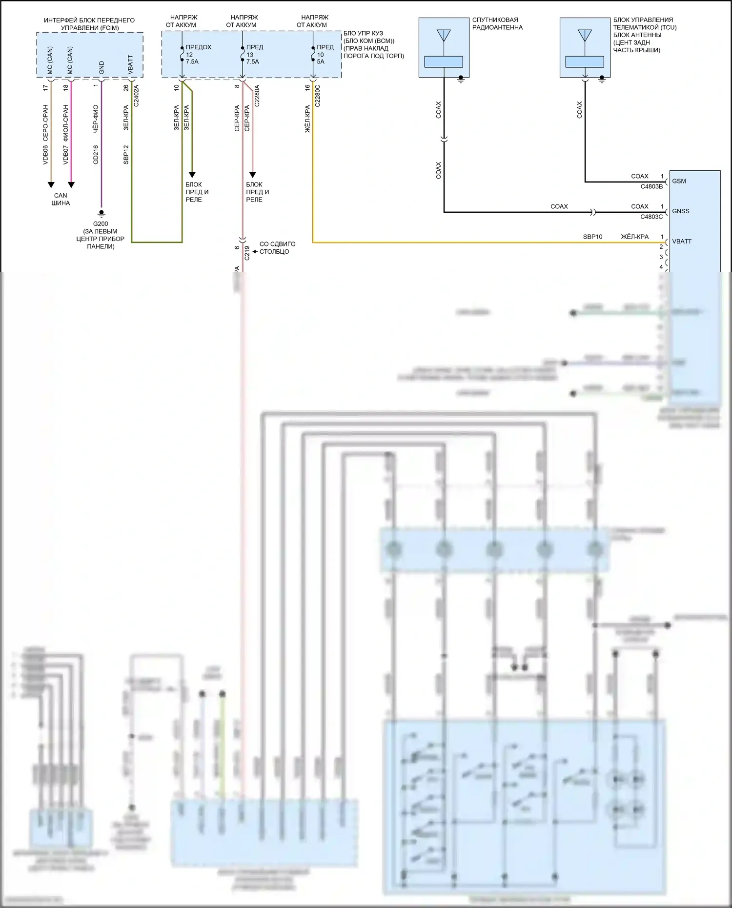 F-150 Ford XIII рестайлинг (2017-2020): Электросхема магнитолы синхронизации, со звуком bang и olufsen (4 из 4) 