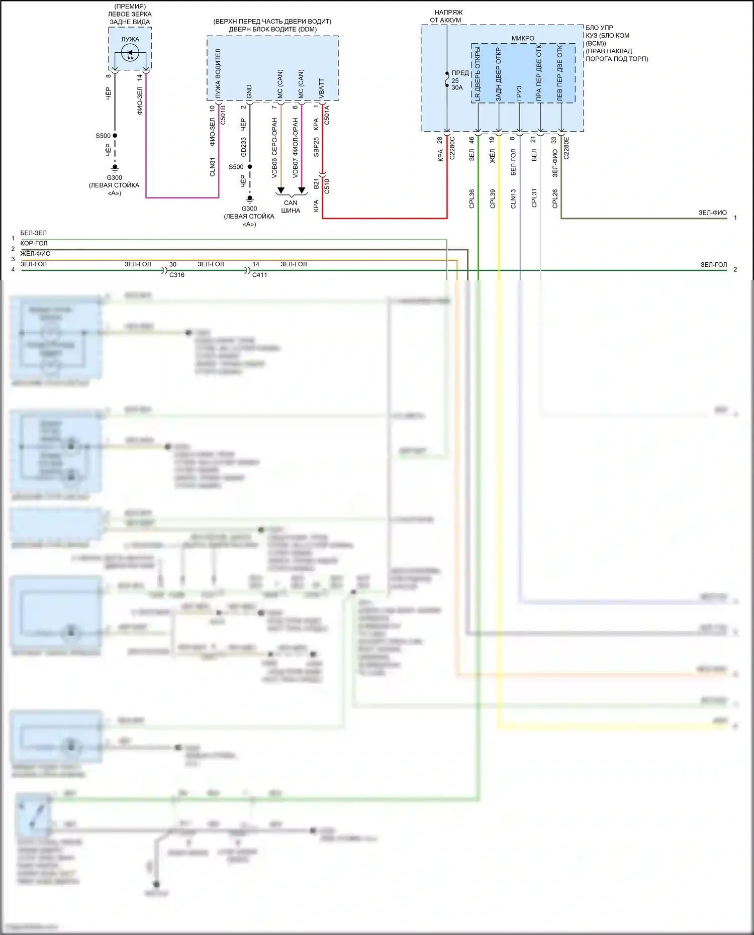 F-150 Ford XIII рестайлинг (2017-2020): Электросхема освещения салона (3 из 4) 