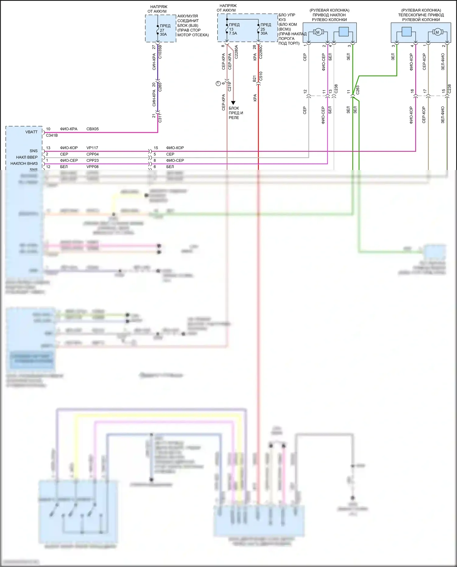 F-150 Ford XIII рестайлинг (2017-2020): Электросхема памяти рулевой колонки 