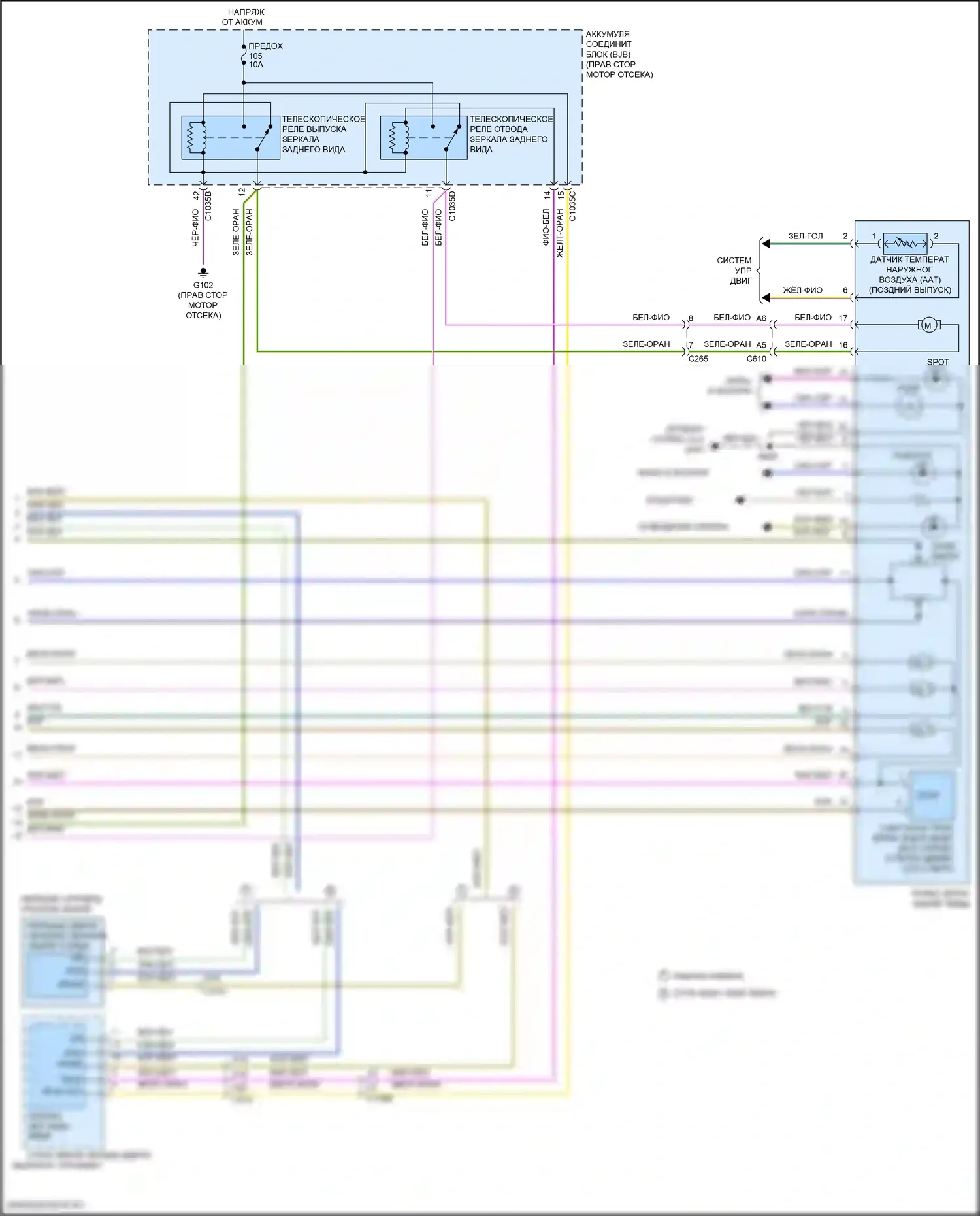 F-150 Ford XIII рестайлинг (2017-2020): Электросхема памяти зеркал (2 из 2) 