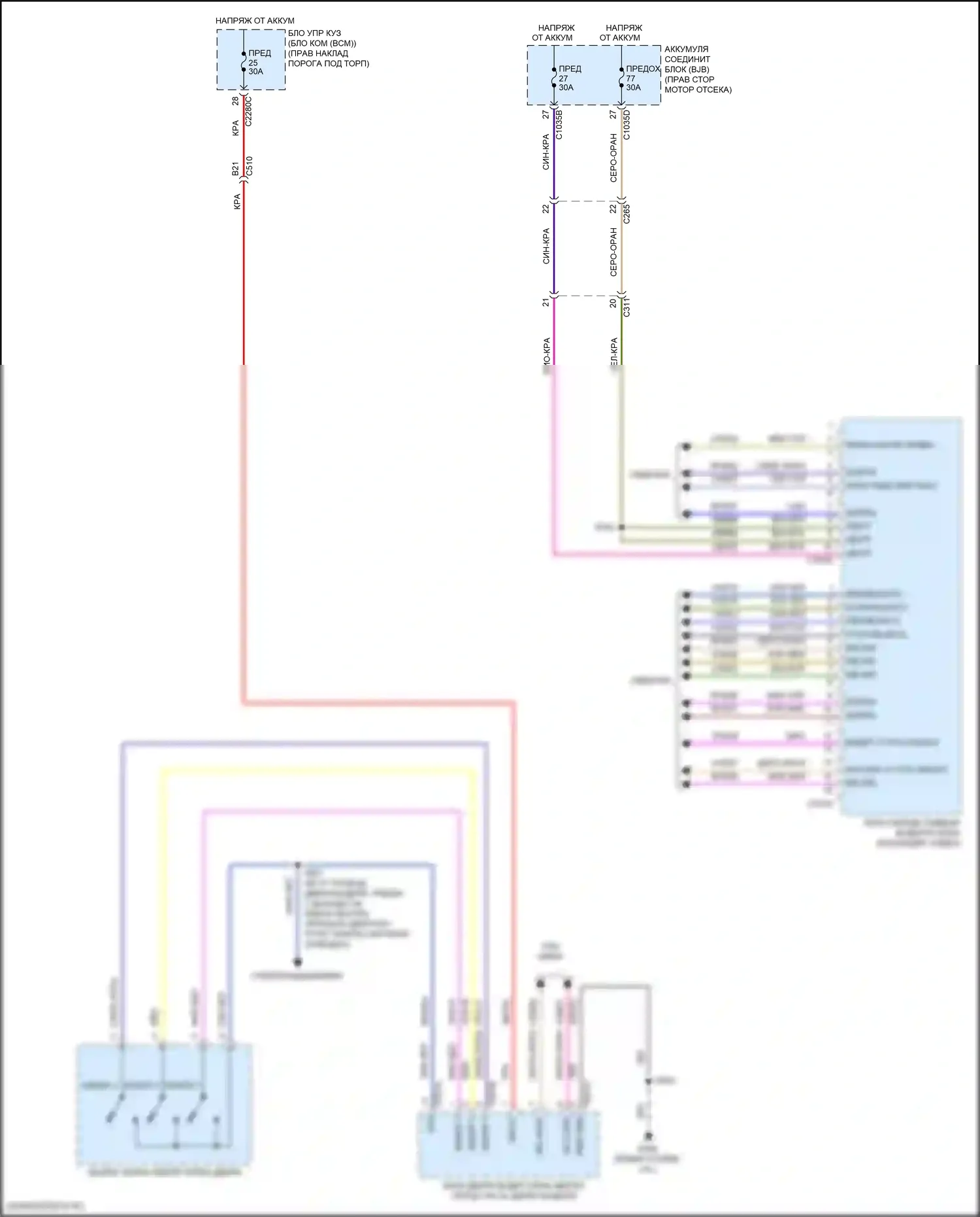 F-150 Ford XIII рестайлинг (2017-2020): Электросхема сиденья памяти водителя (2 из 2) 
