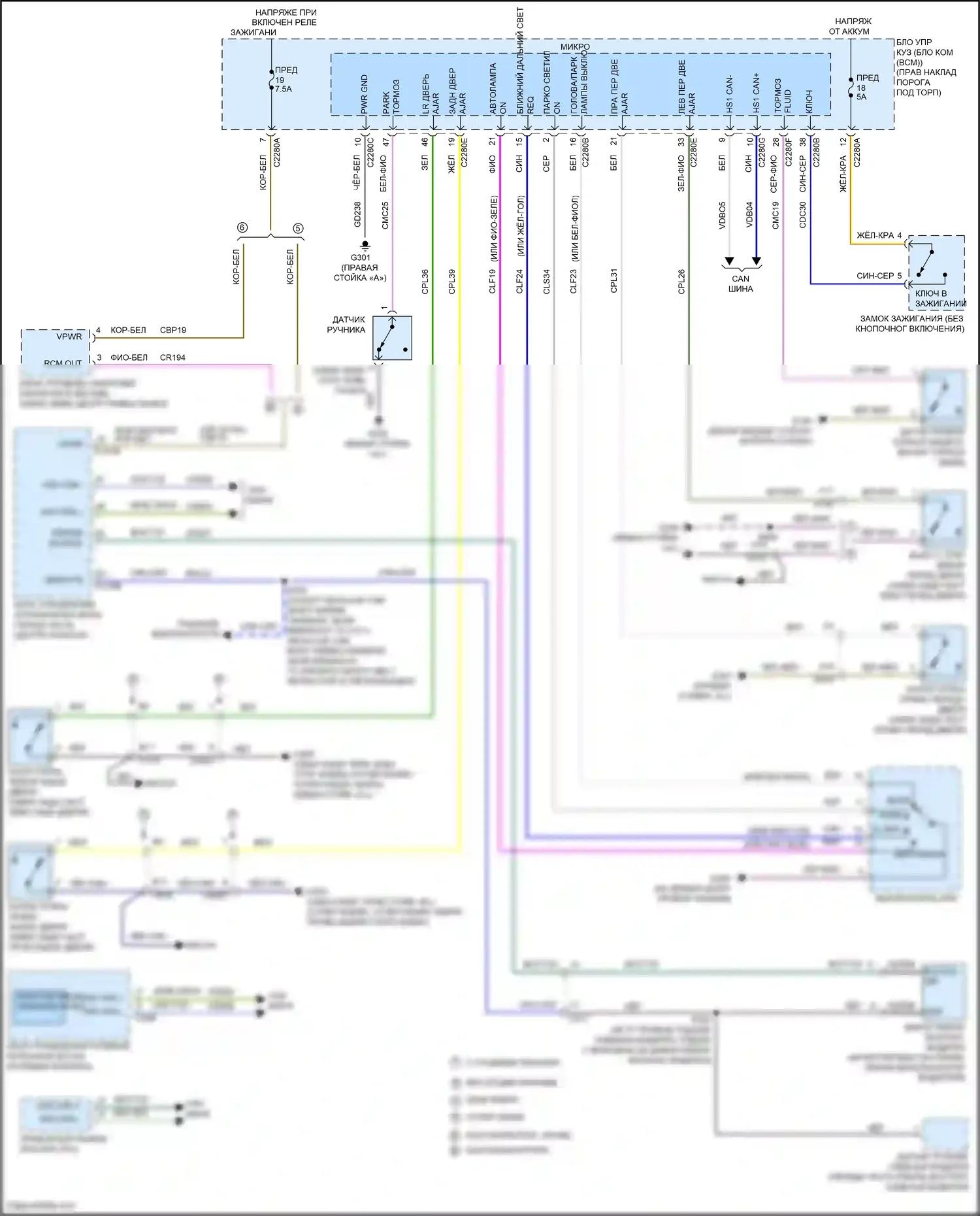 F-150 Ford XIII рестайлинг (2017-2020): Электросхема утора 