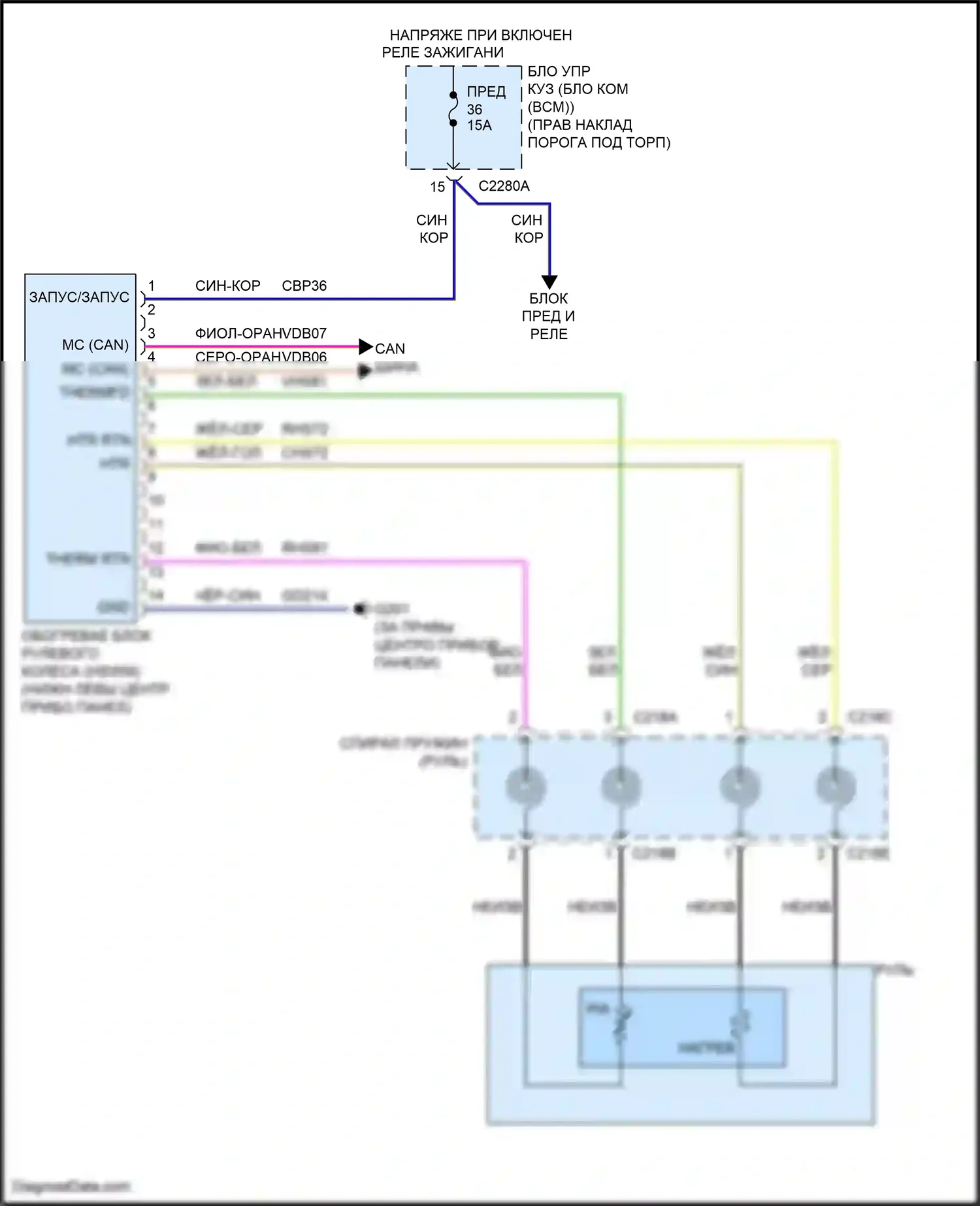 F-150 Ford XIII рестайлинг (2017-2020): Электросхема рулевого колеса с подогревом 