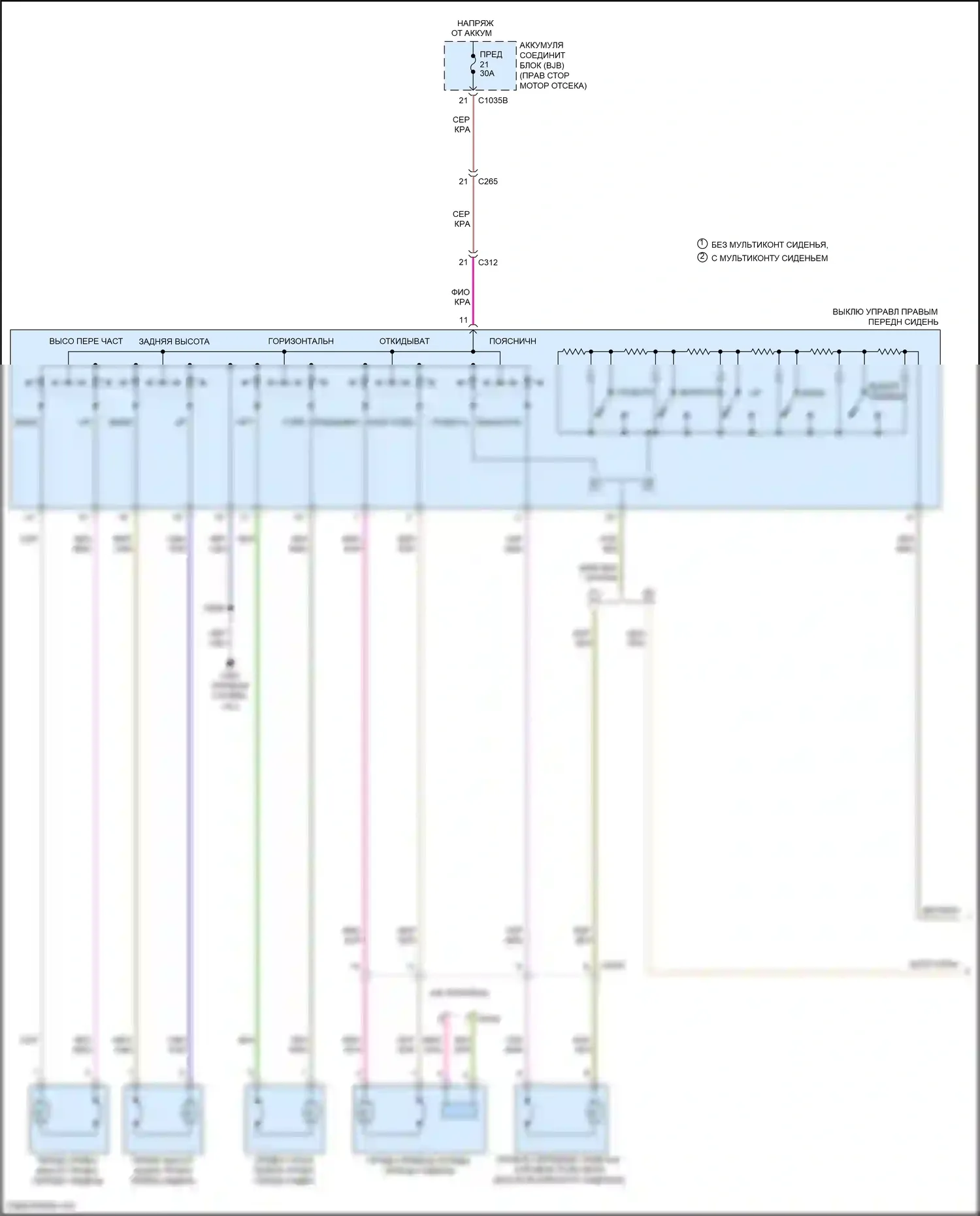 F-150 Ford XIII рестайлинг (2017-2020): Электросхема сидений, 10-стороннее пассажирское сиденье (1 из 2) 