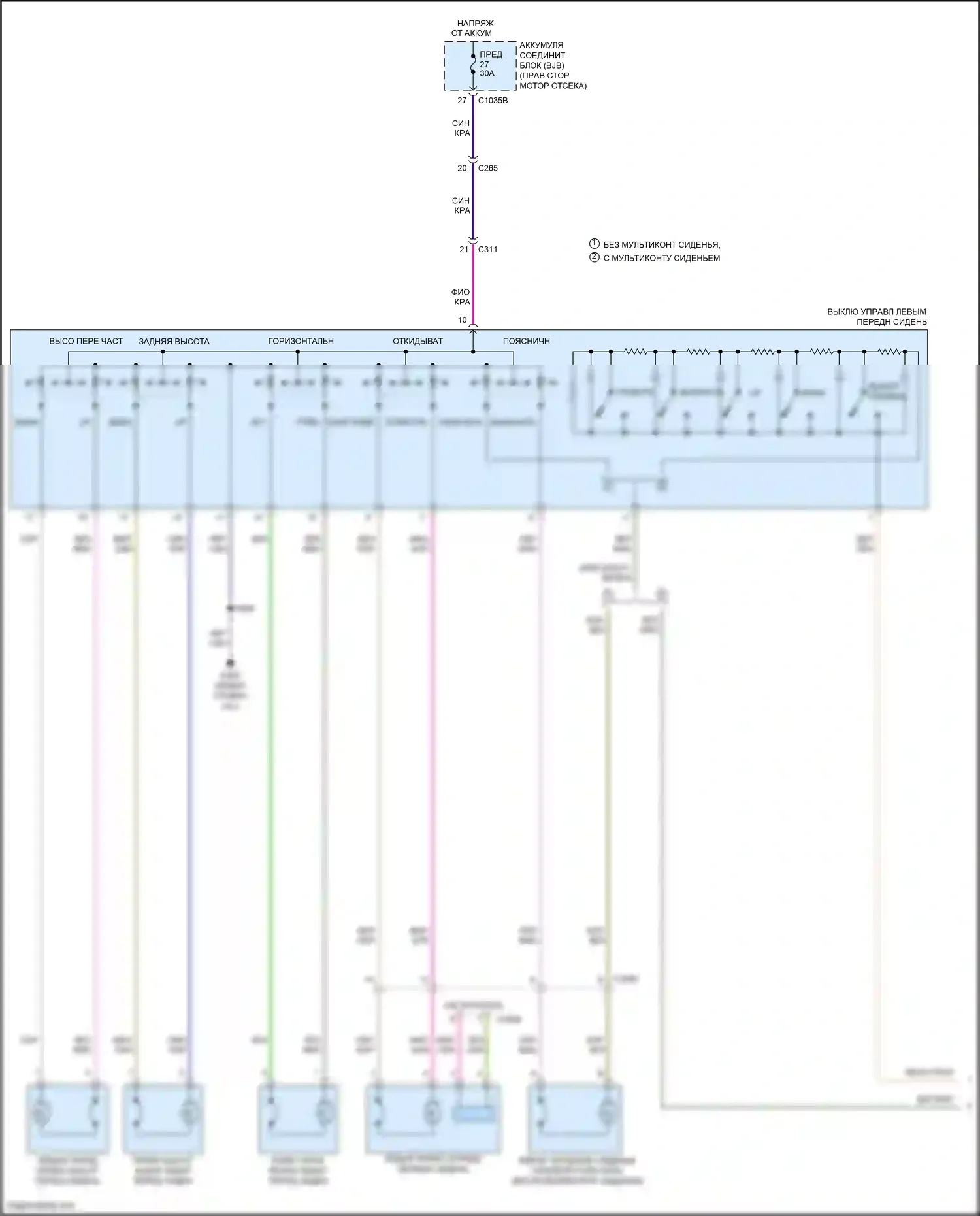 F-150 Ford XIII рестайлинг (2017-2020): Электросхема сидений, 10-стороннее сиденье водителя (1 из 2) 