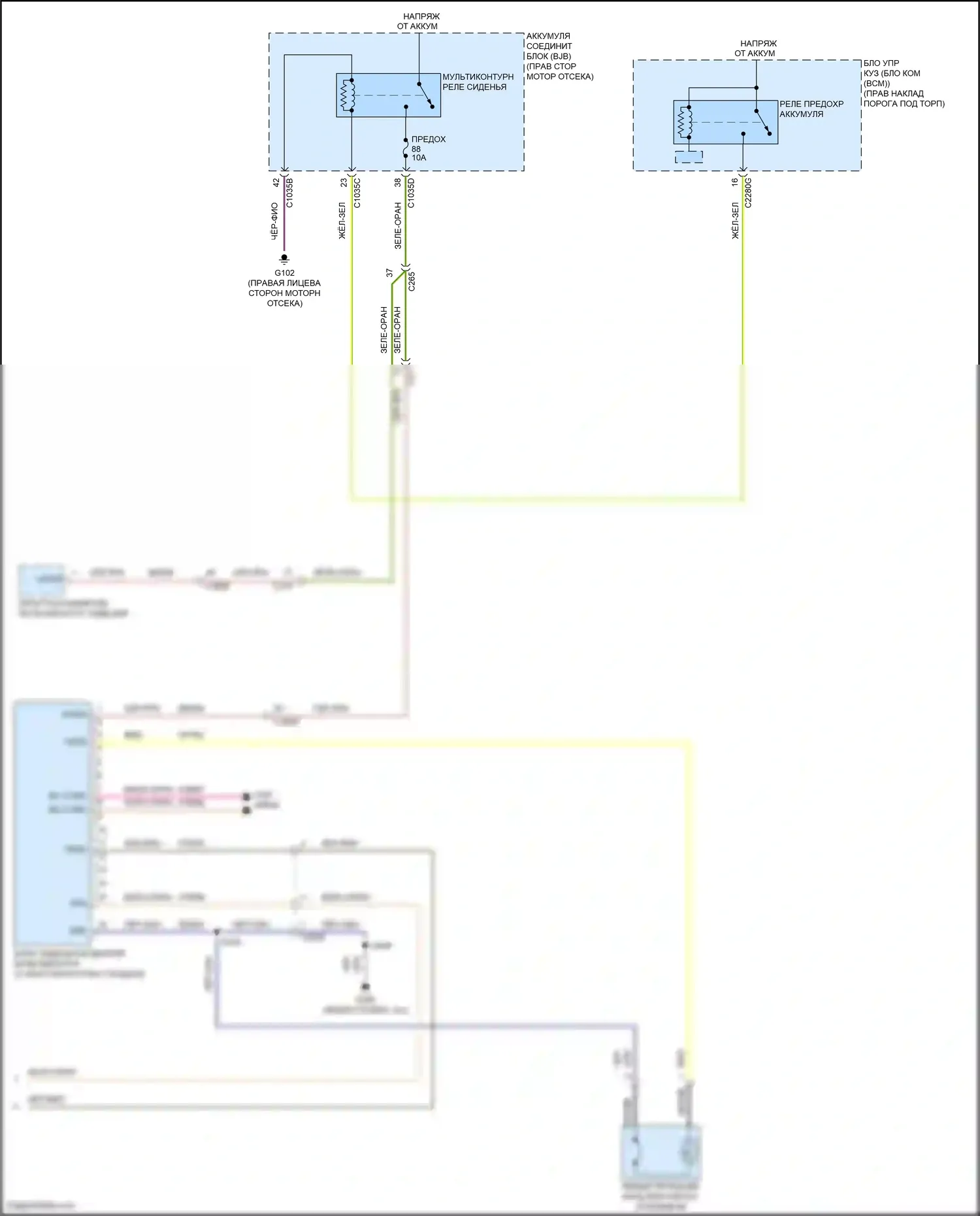 F-150 Ford XIII рестайлинг (2017-2020): Электросхема сидений, 10-стороннее сиденье водителя (2 из 2) 