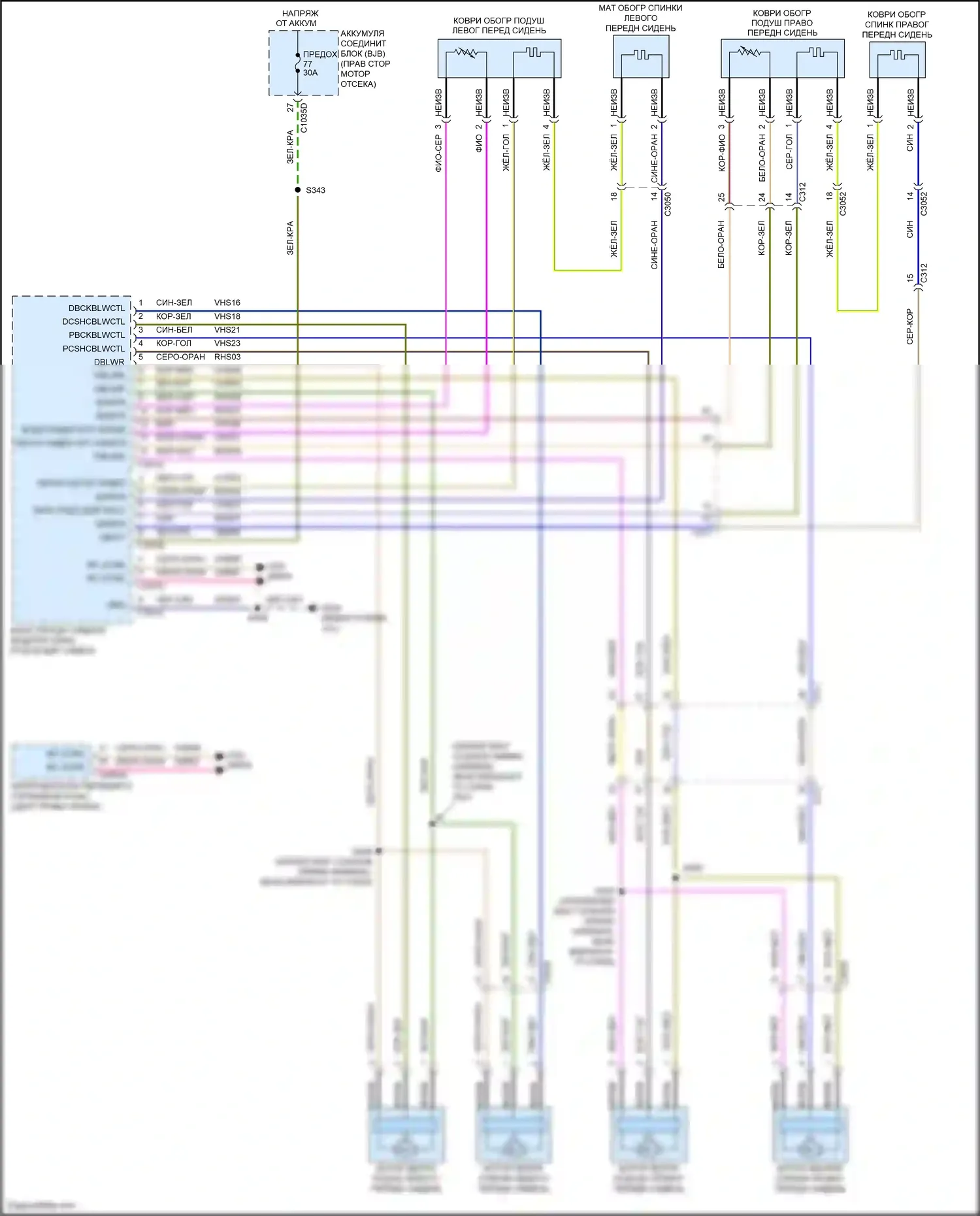 F-150 Ford XIII рестайлинг (2017-2020): Электросхема сидений климат-контроля 