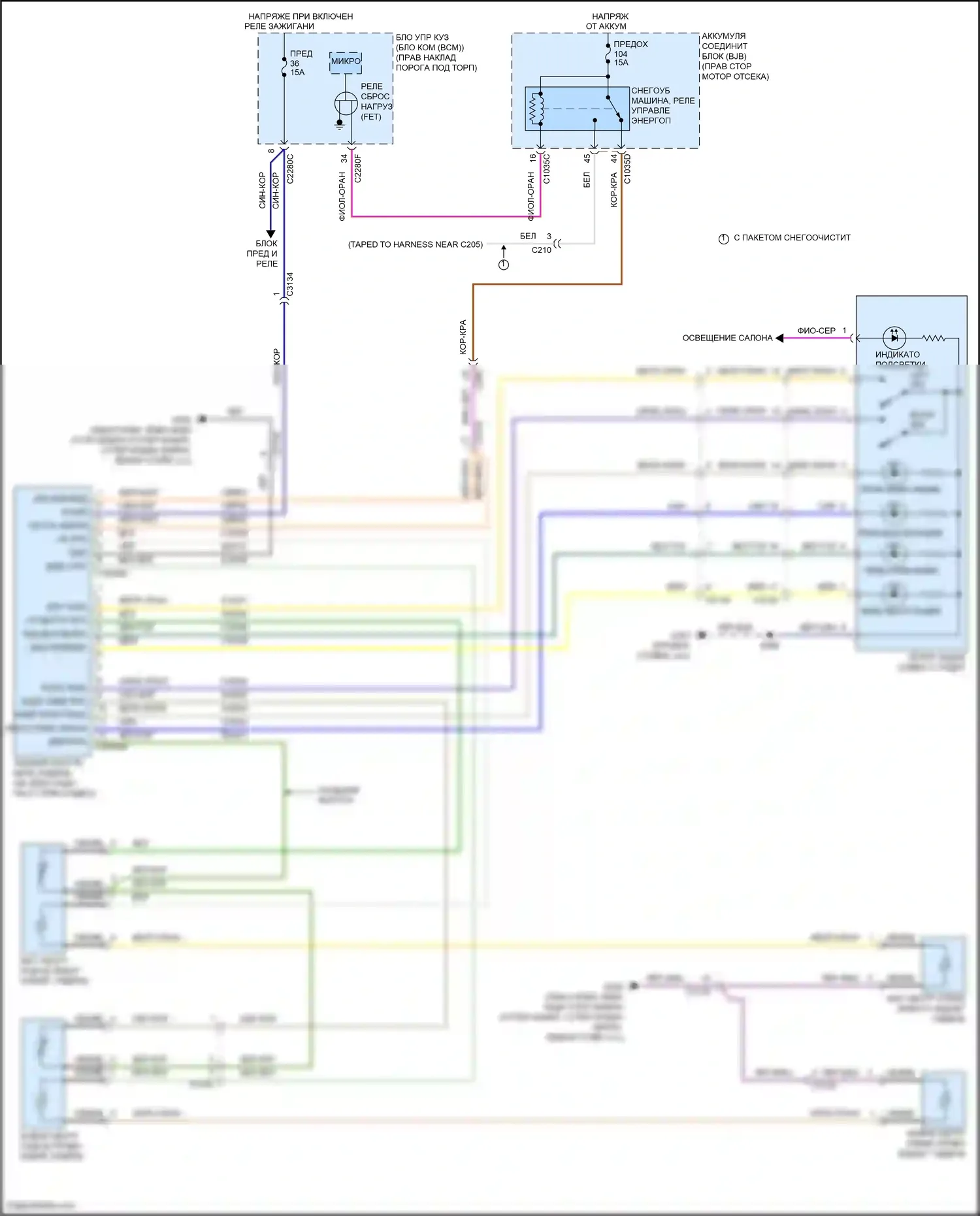 F-150 Ford XIII рестайлинг (2017-2020): Электросхема задних обогреваемых сидений 