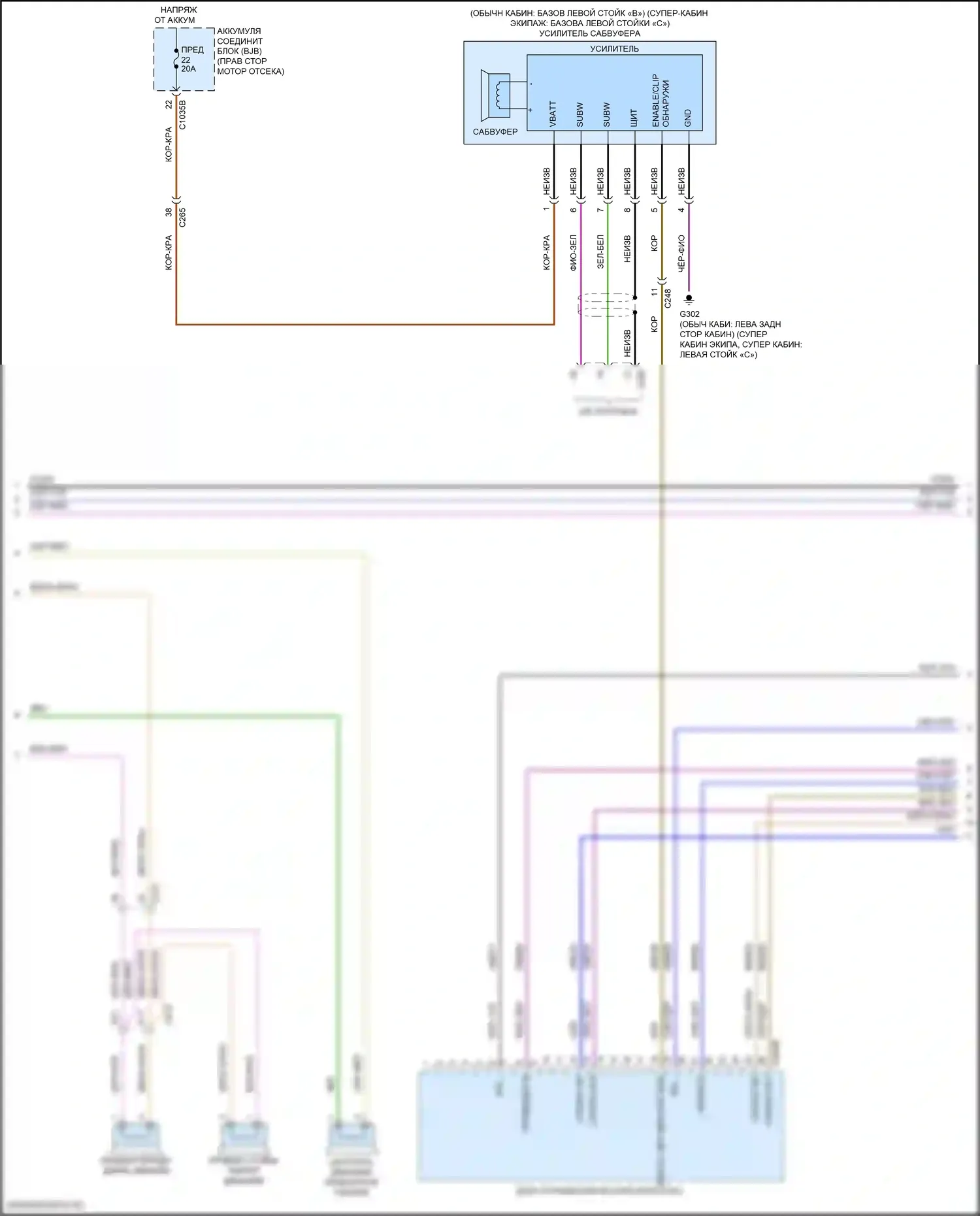 F-150 Ford XIII рестайлинг (2017-2020): Электросхема навигации, без звука bang и olufson (2 из 4) 