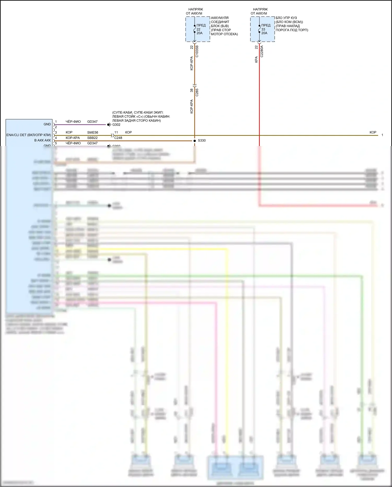 F-150 Ford XIII рестайлинг (2017-2020): Электросхема навигации, со звуком bang и olufsen (1 из 4) 