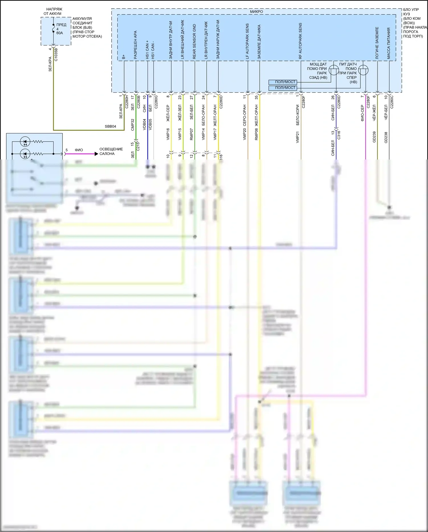 F-150 Ford XIII рестайлинг (2017-2020): Электросхема парктроника 