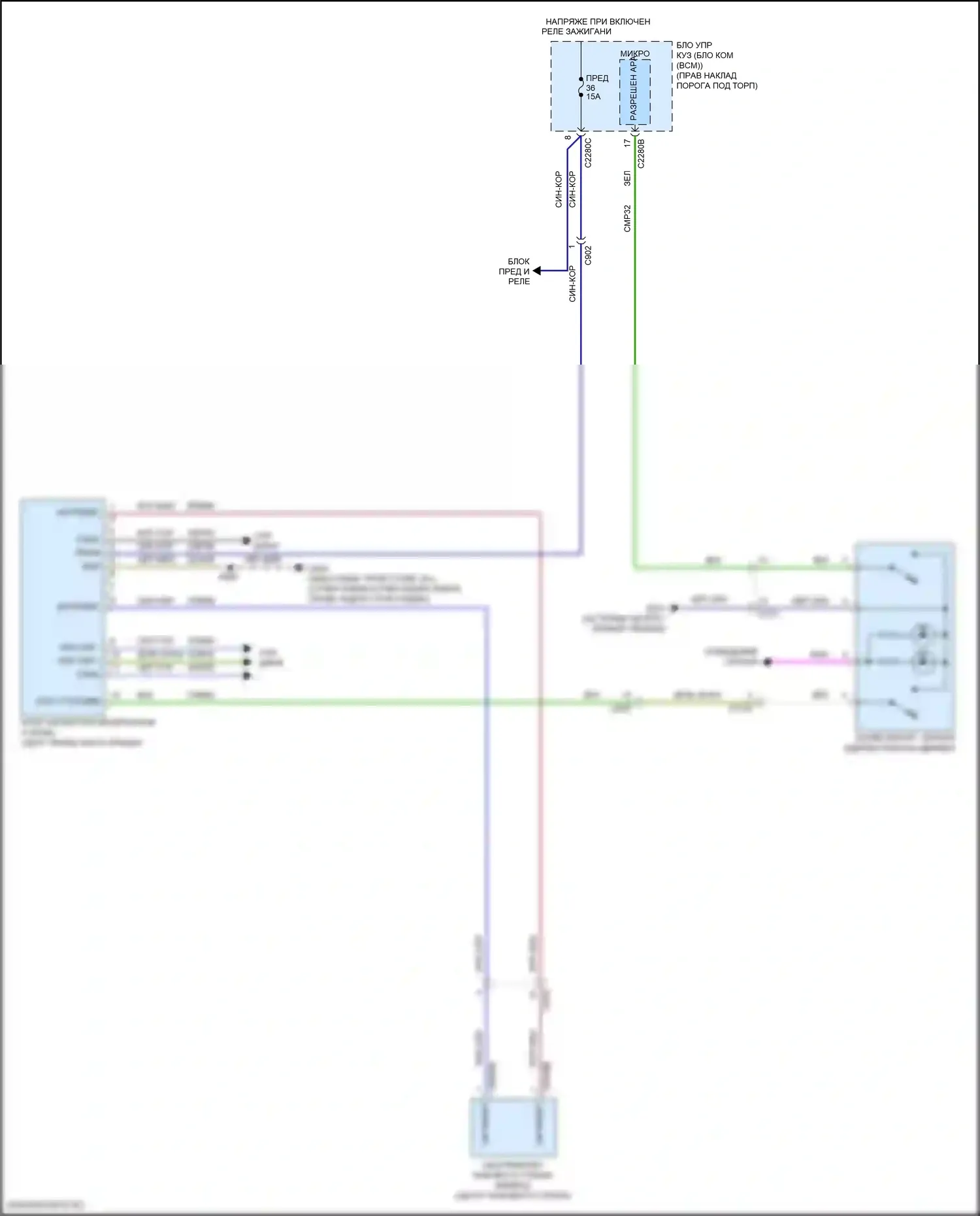 F-150 Ford XIII рестайлинг (2017-2020): Электросхема предупреждения о выезде с полосы движения, с предотвращением столкновений 