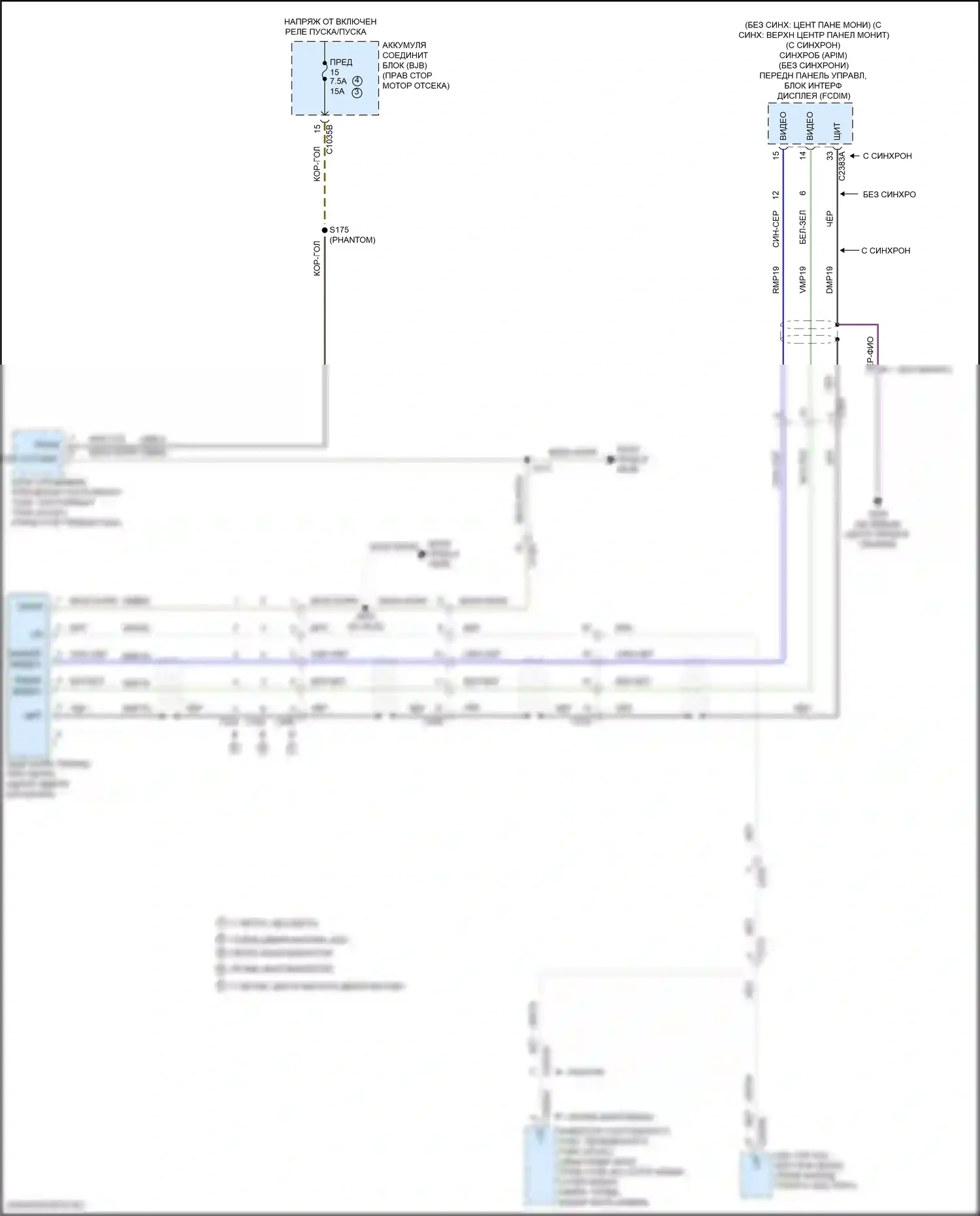 F-150 Ford XIII рестайлинг (2017-2020): Электросхема задней камеры 