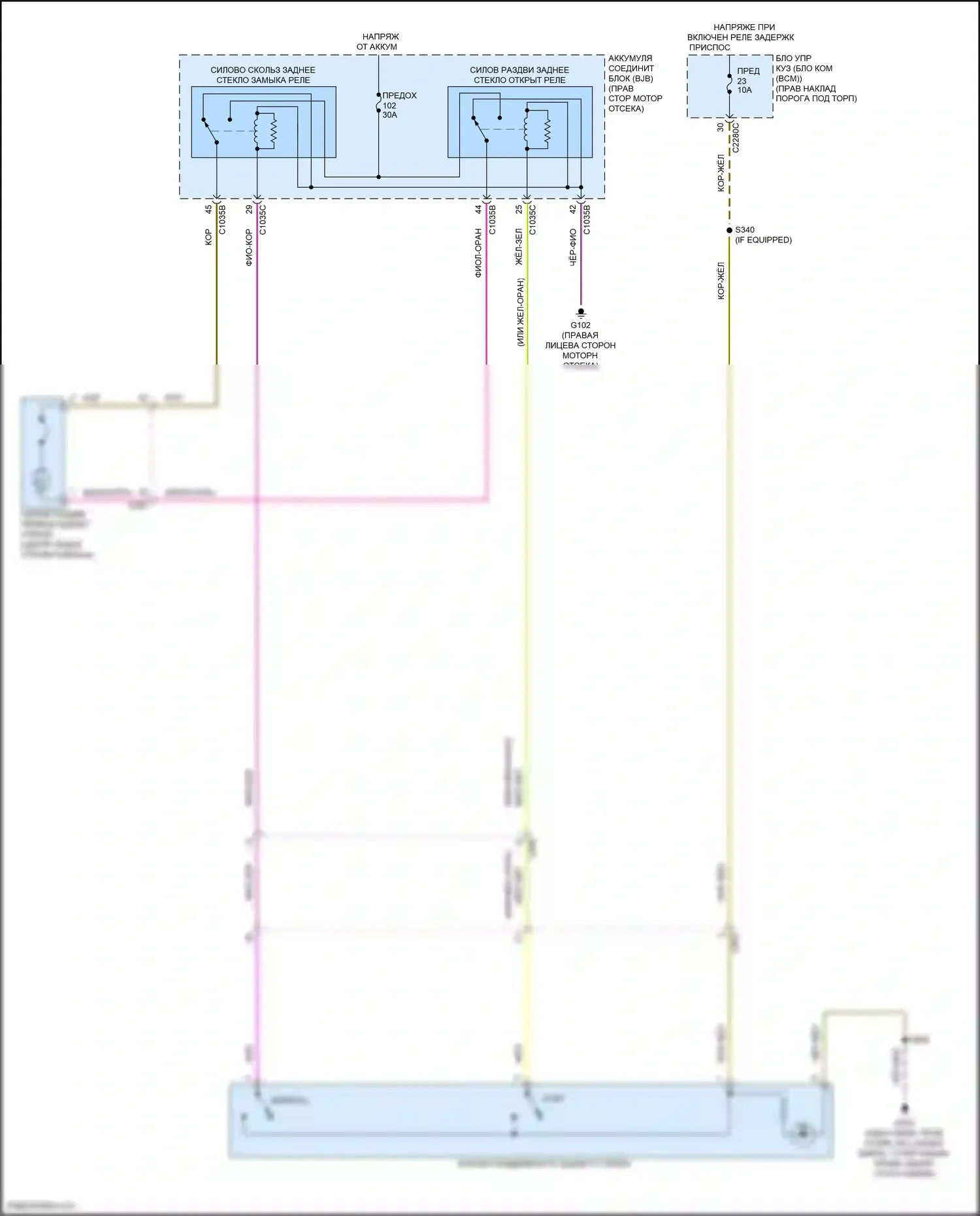 F-150 Ford XIII рестайлинг (2017-2020): Электросхема раздвижного заднего стекла 