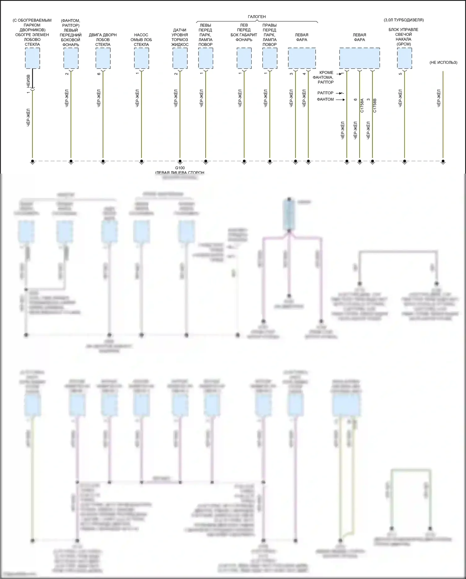 F-150 Ford XIII рестайлинг (2017-2020): Электросхема разводки массы (1 из 8) 