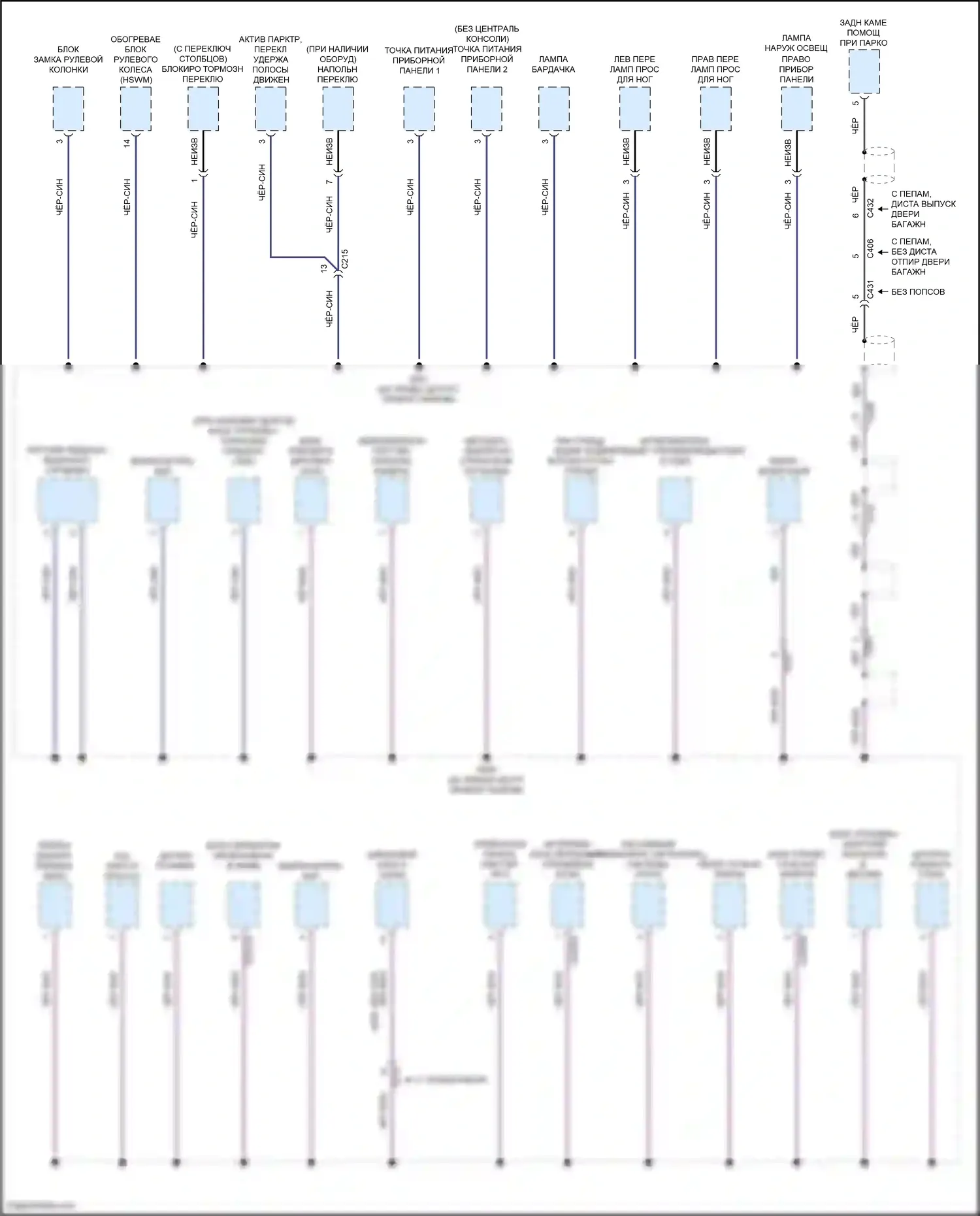 F-150 Ford XIII рестайлинг (2017-2020): Электросхема разводки массы (4 из 8) 