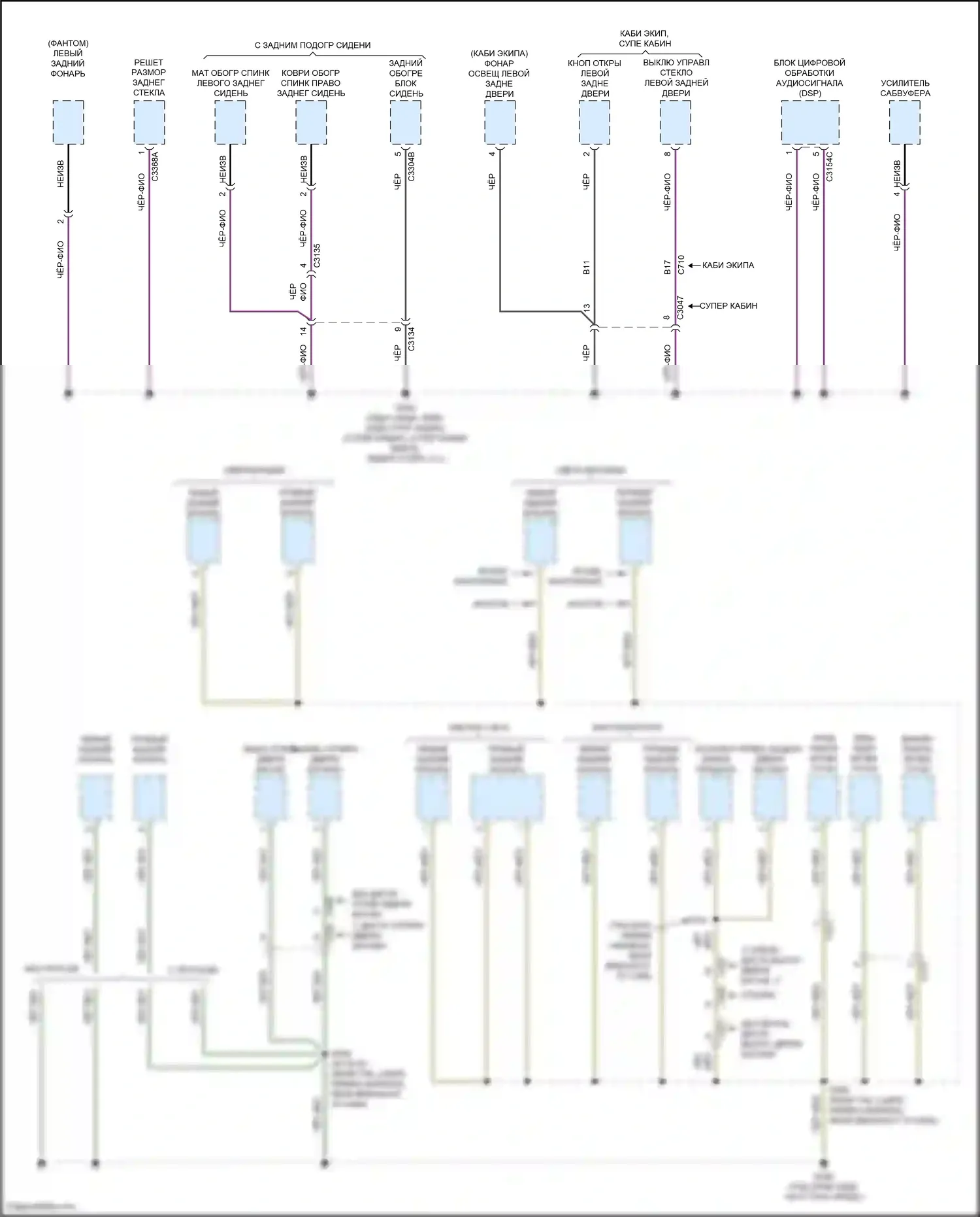 F-150 Ford XIII рестайлинг (2017-2020): Электросхема разводки массы (7 из 8) 