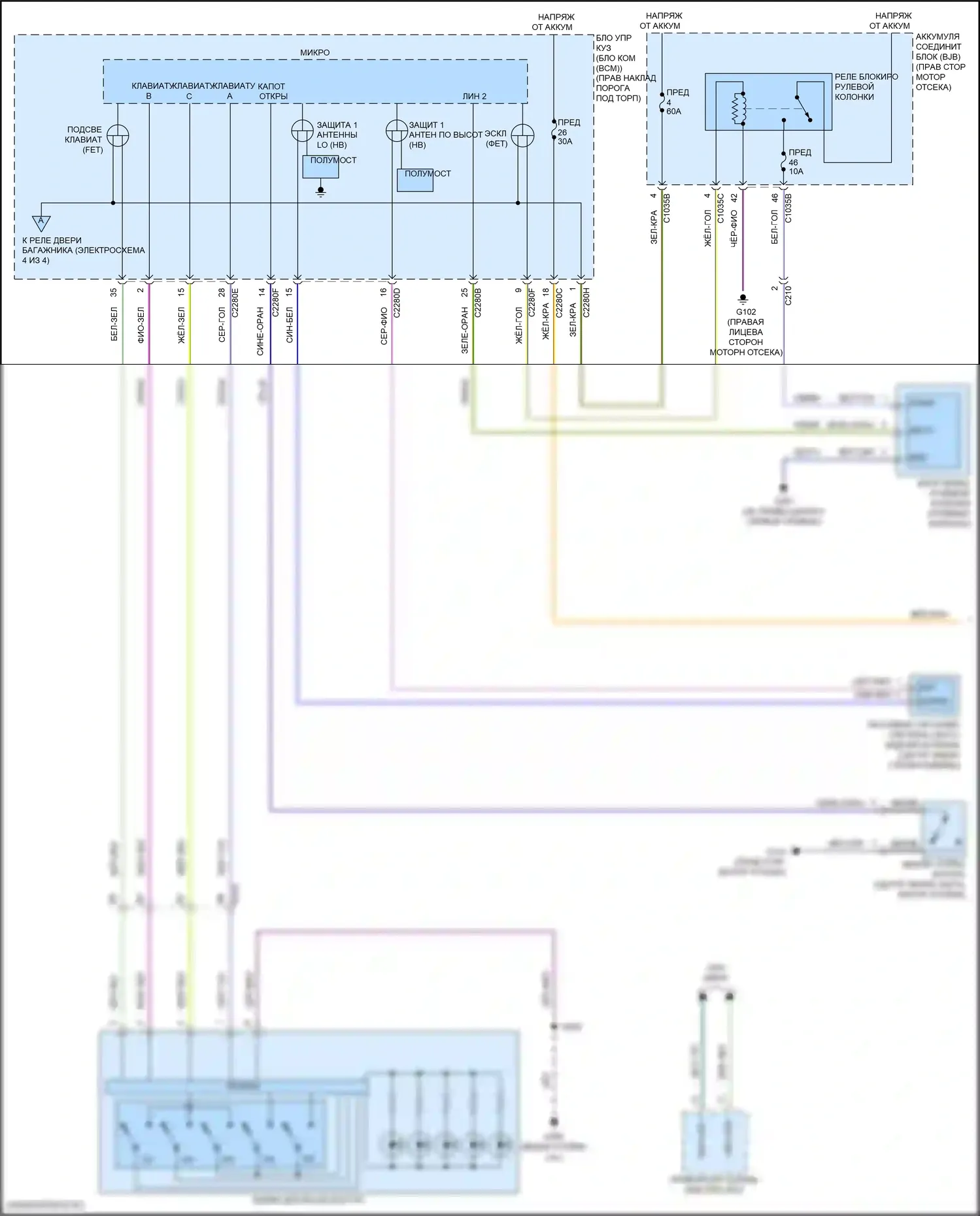 F-150 Ford XIII рестайлинг (2017-2020): Электросхема центрального замка (1 из 4) 