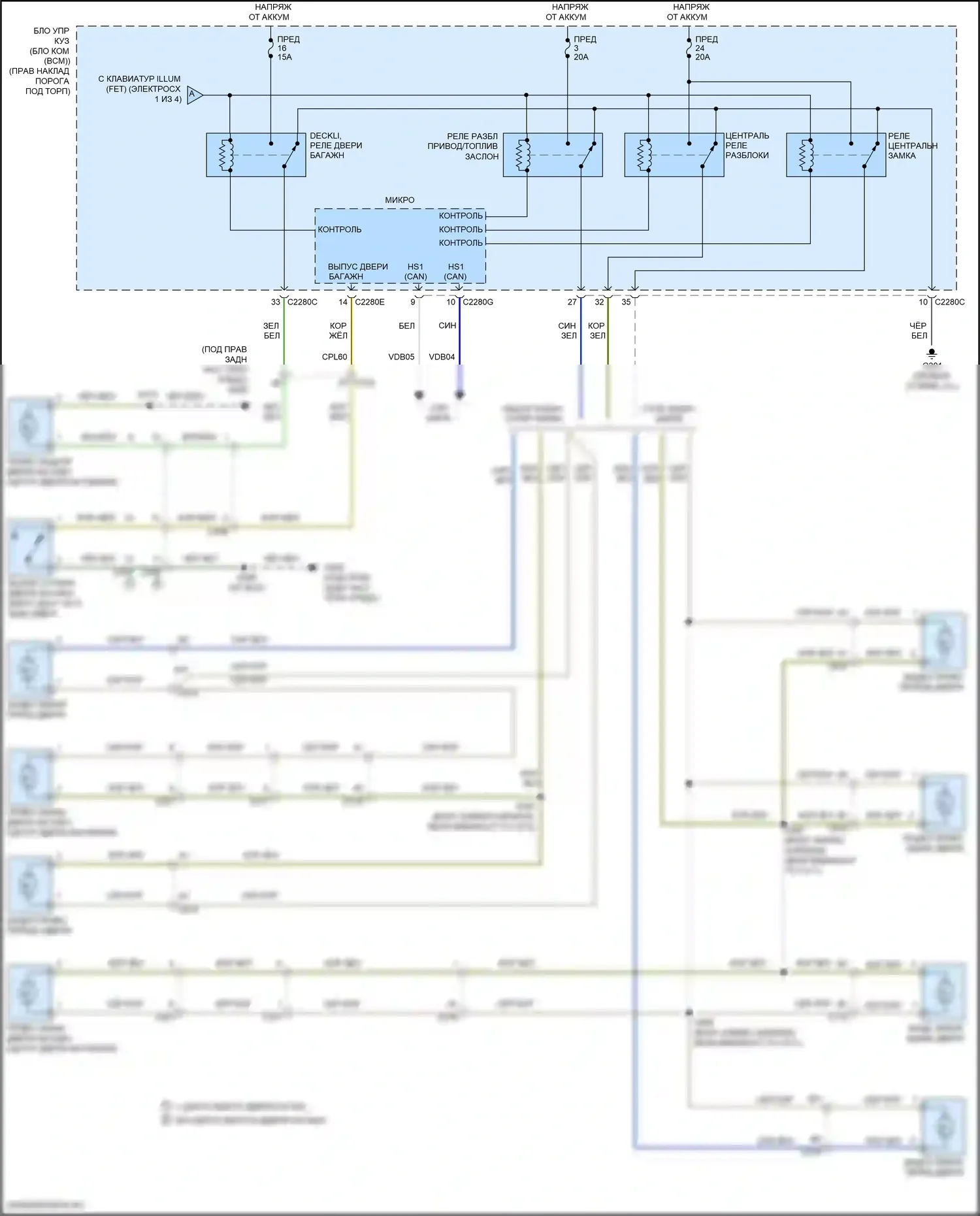 F-150 Ford XIII рестайлинг (2017-2020): Электросхема центрального замка (4 из 4) 