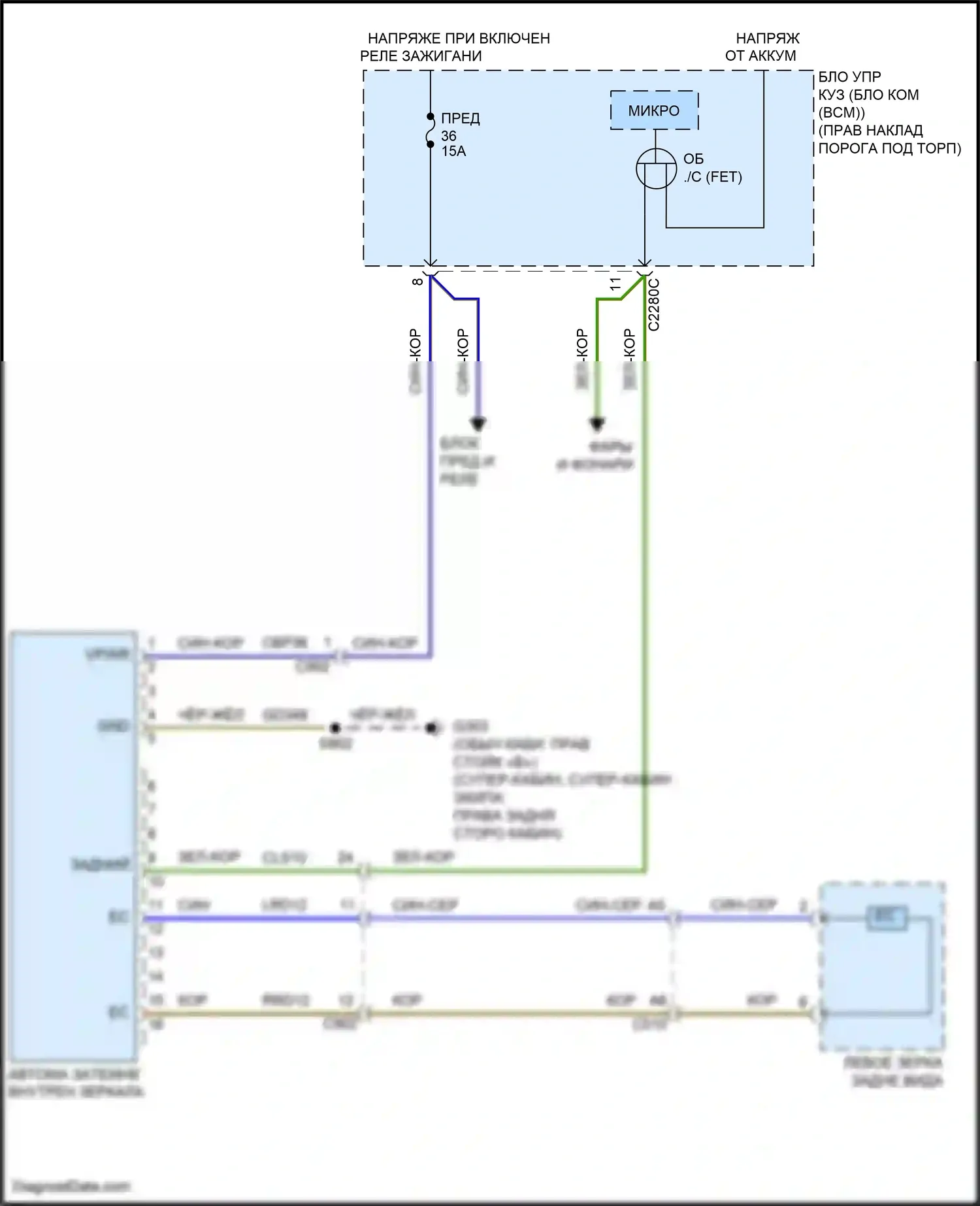 F-150 Ford XIII рестайлинг (2017-2020): Электросхема электрохромного зеркала, без помощи в удержании полосы движения 