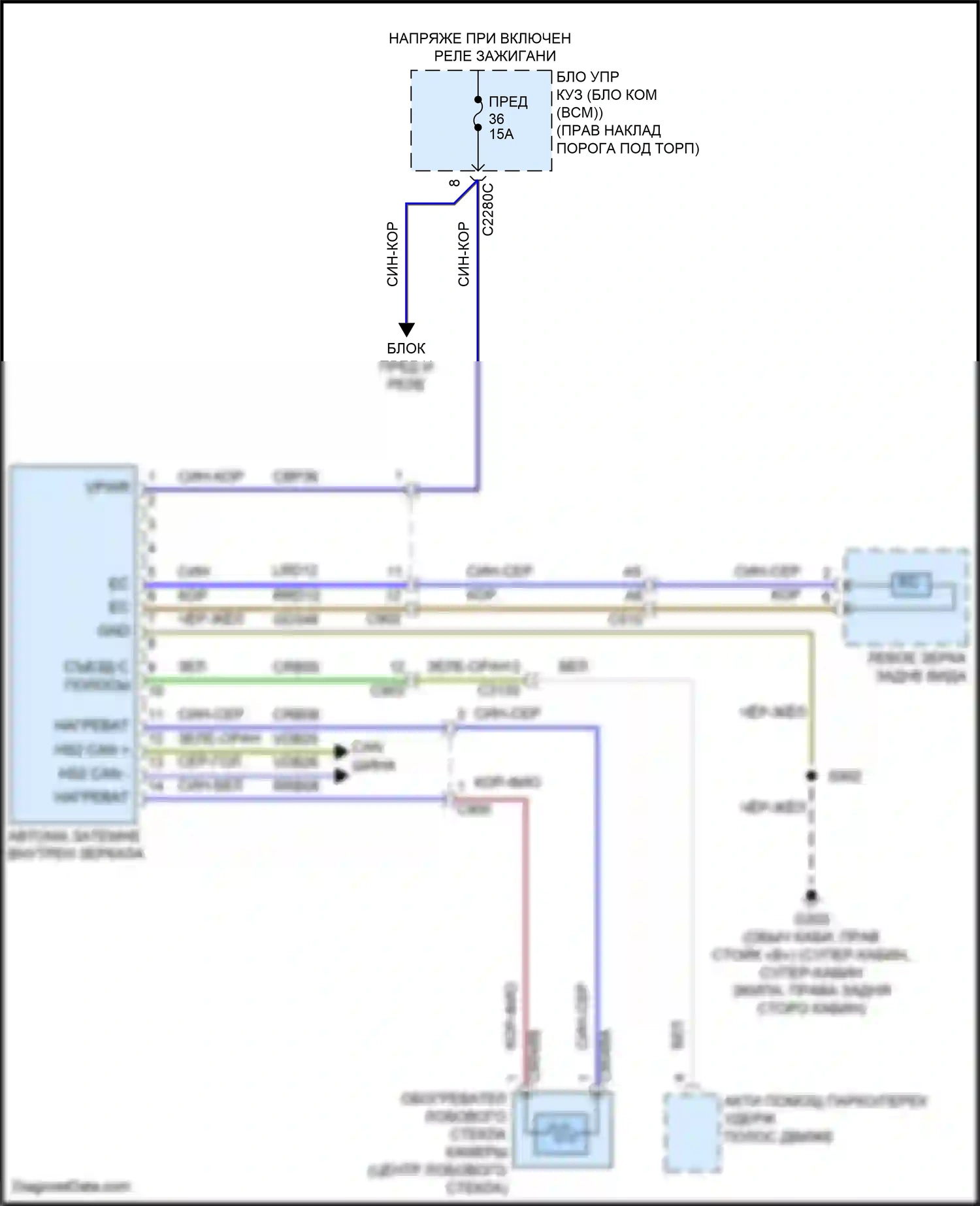 F-150 Ford XIII рестайлинг (2017-2020): Электросхема электрохромного зеркала, с функцией удержания полосы движения, без обнаружения столкновения 