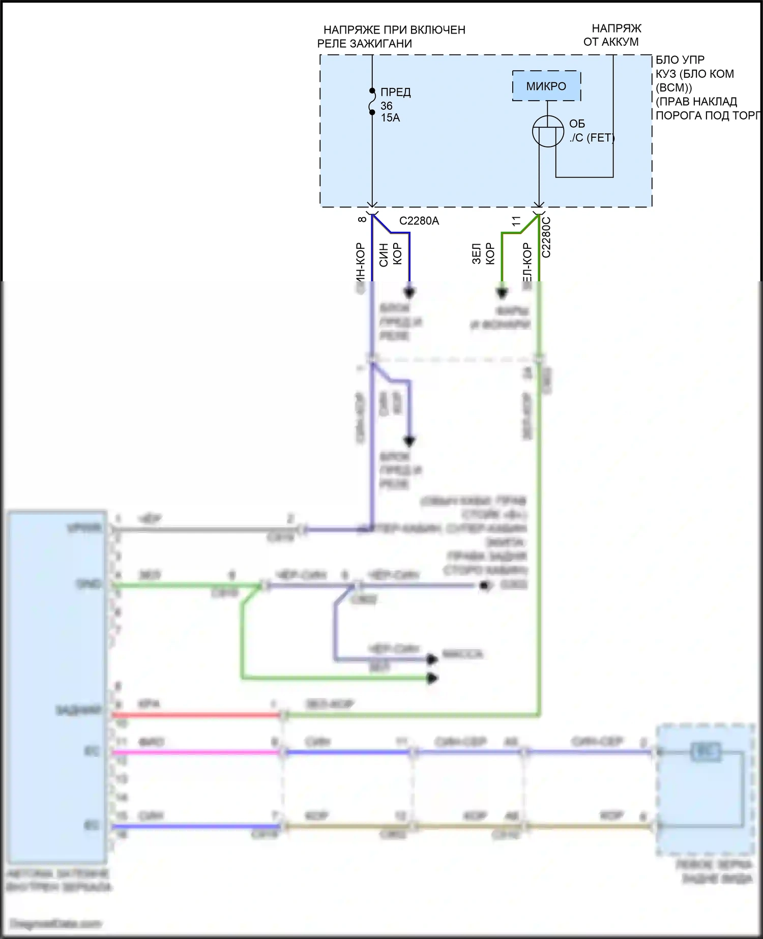 F-150 Ford XIII рестайлинг (2017-2020): Электросхема электрохромного зеркала с функцией удержания полосы движения и функцией обнаружения столкновений 