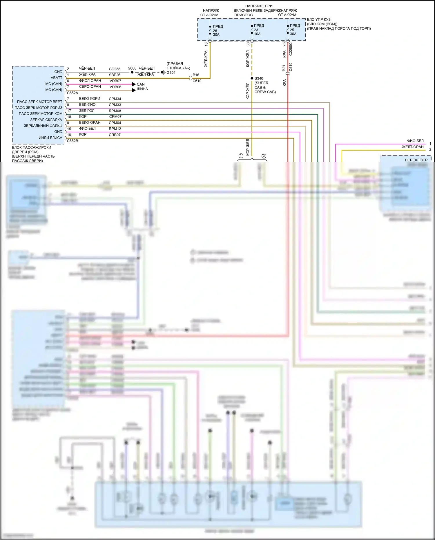 F-150 Ford XIII рестайлинг (2017-2020): Управление зеркалами заднего вида электросхема, премиум (1 из 2) 