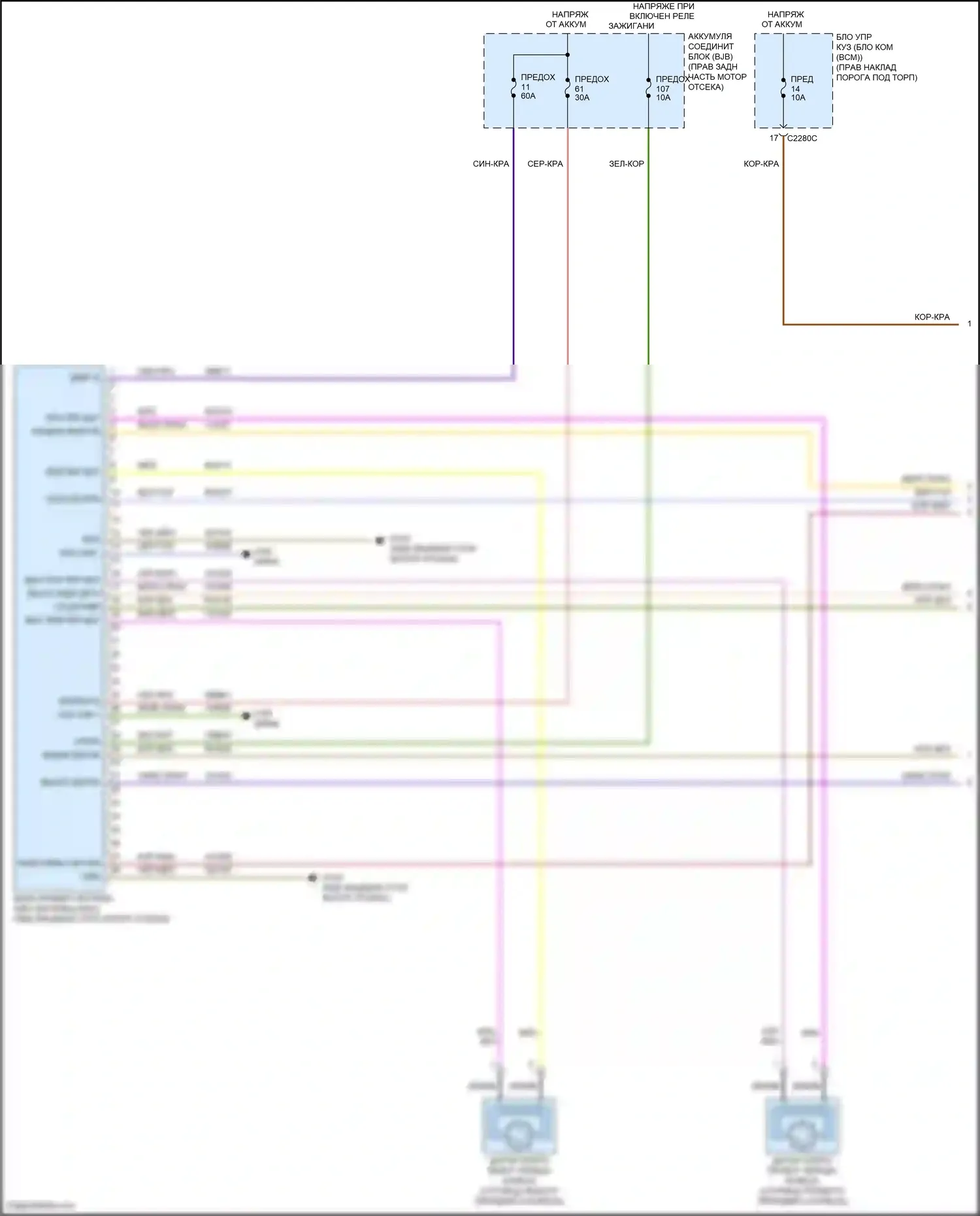 F-150 Ford XIII (2014-2018): Антиблокировочная система abs электросхема (1 из 2) 