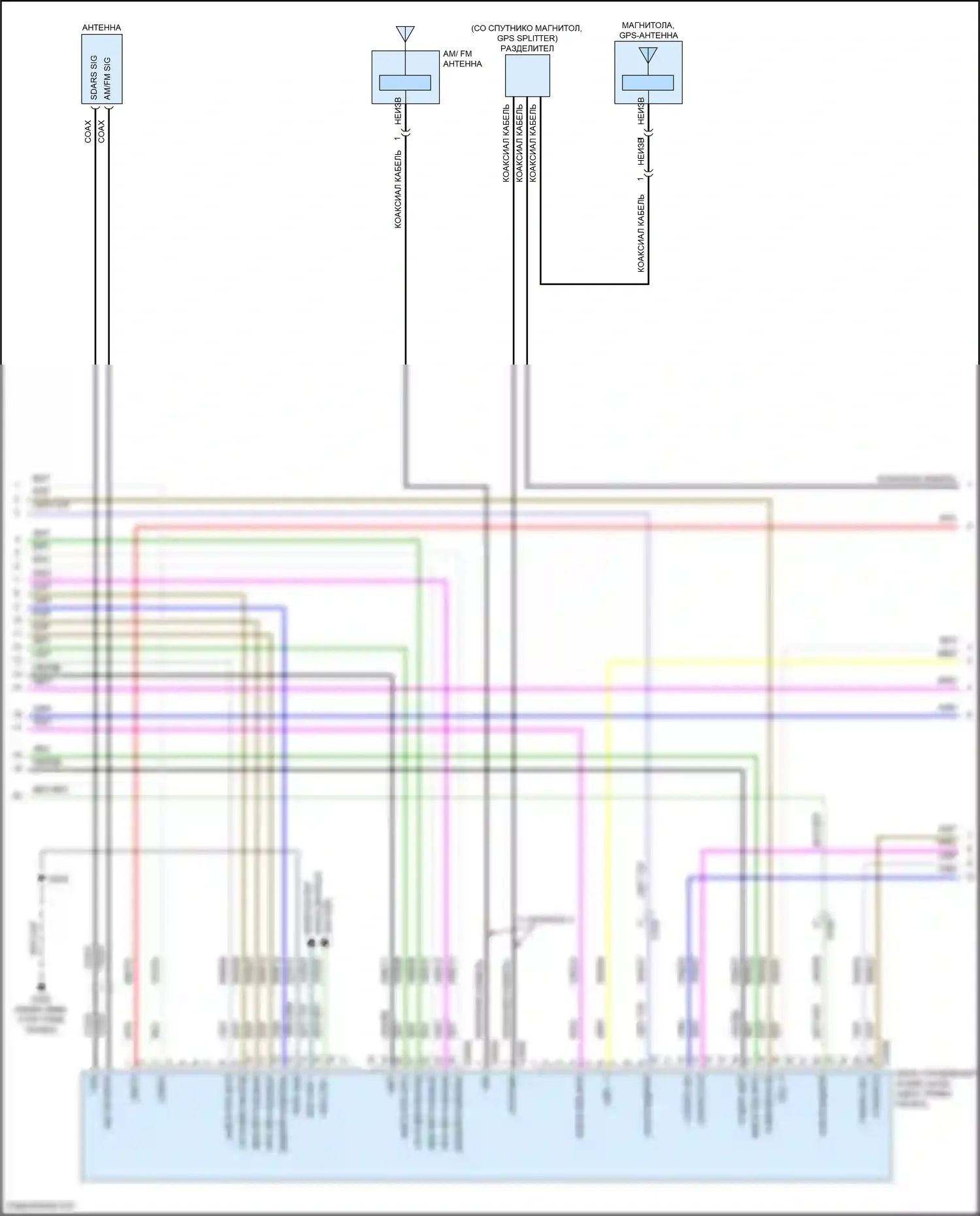 F-150 Ford XIII (2014-2018): Электросхема магнитолы, с sony (2 из 4) 