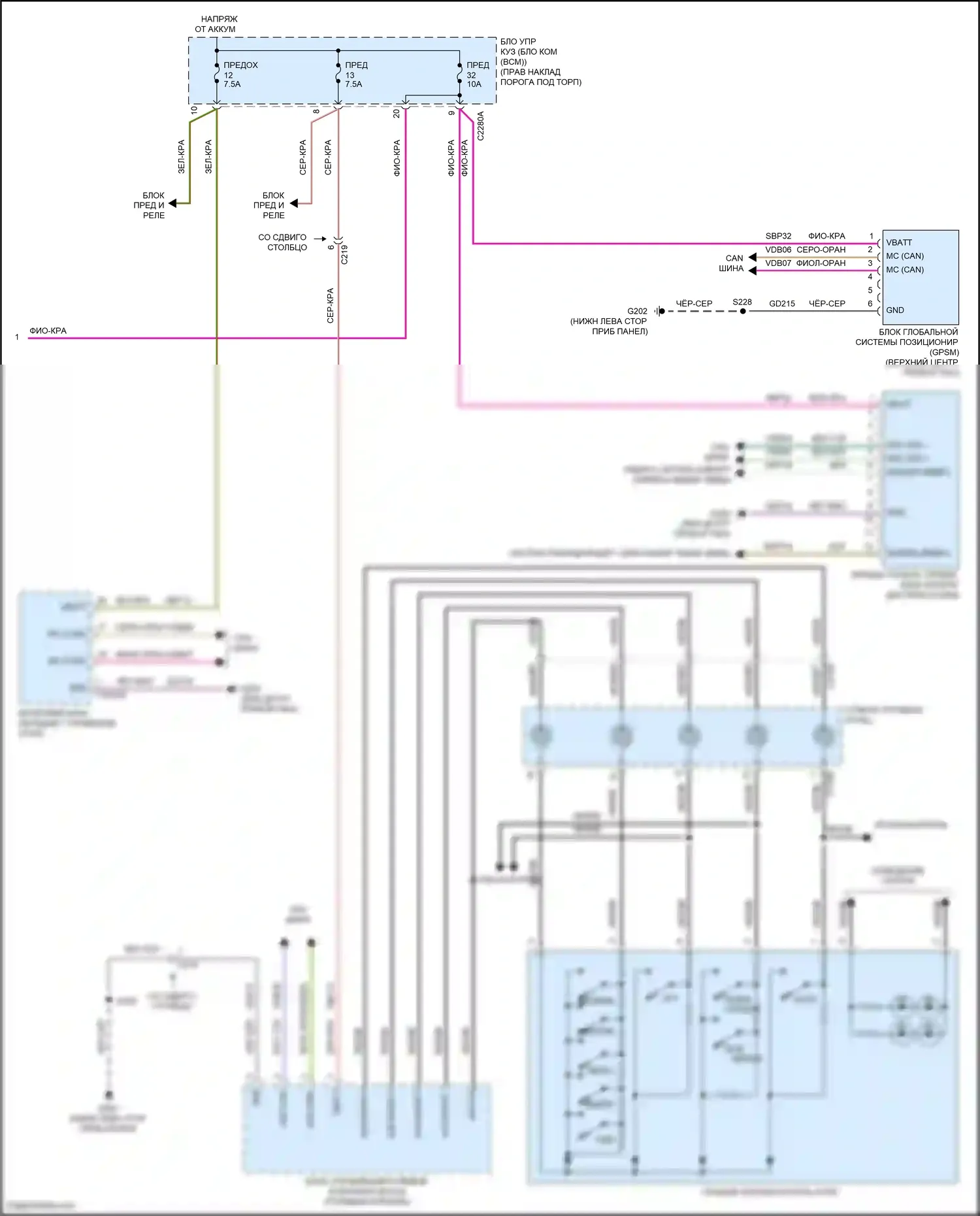 F-150 Ford XIII (2014-2018): Электросхема магнитолы синхронизации, без sony и сенсорного экрана (3 из 3) 