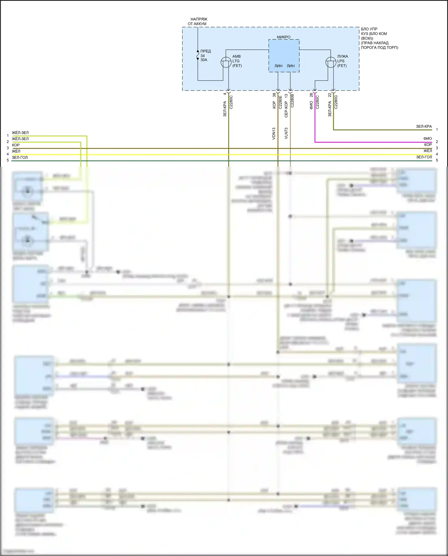 F-150 Ford XIII (2014-2018): Электросхема освещения салона (2 из 3) 