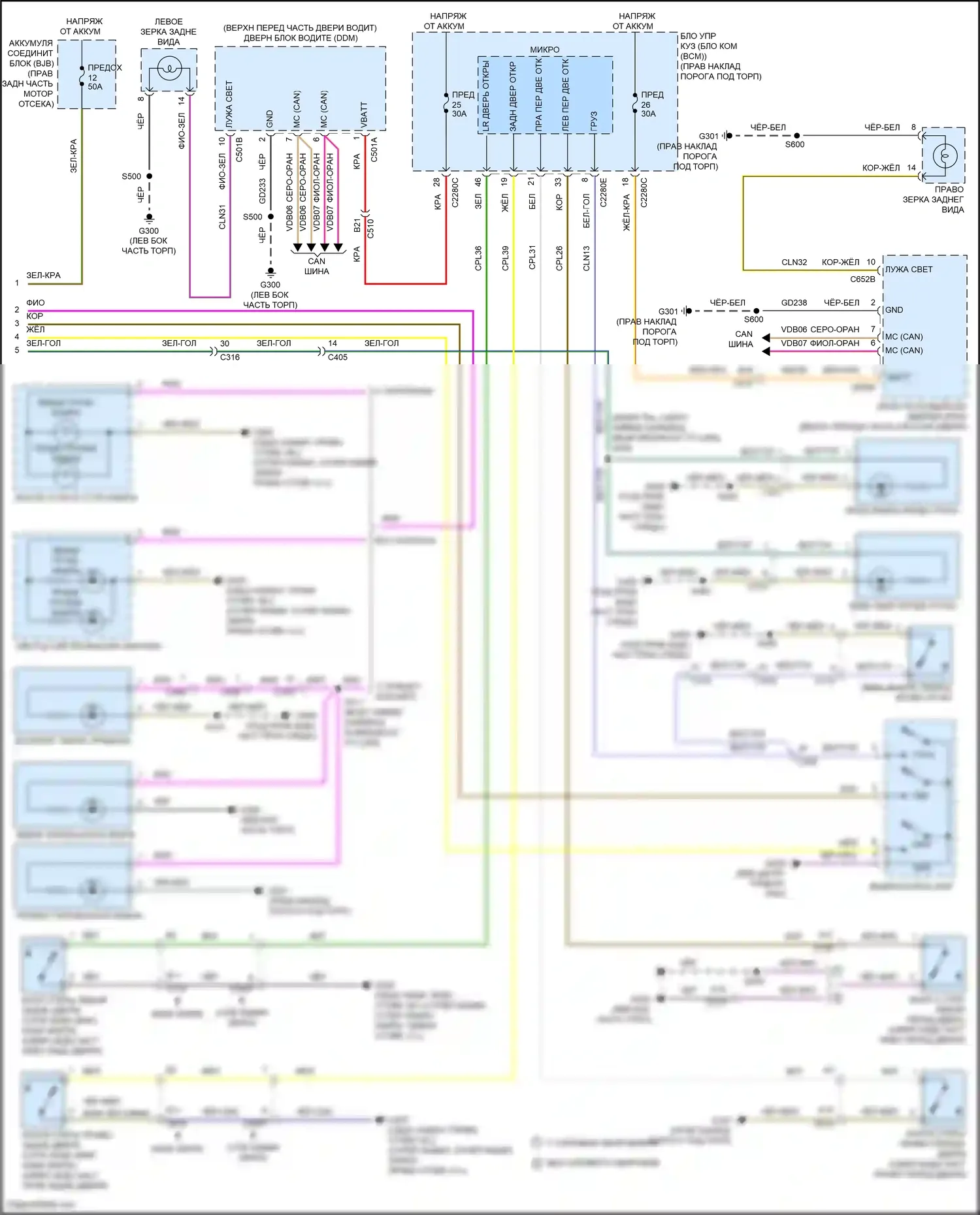 F-150 Ford XIII (2014-2018): Электросхема освещения салона (3 из 3) 