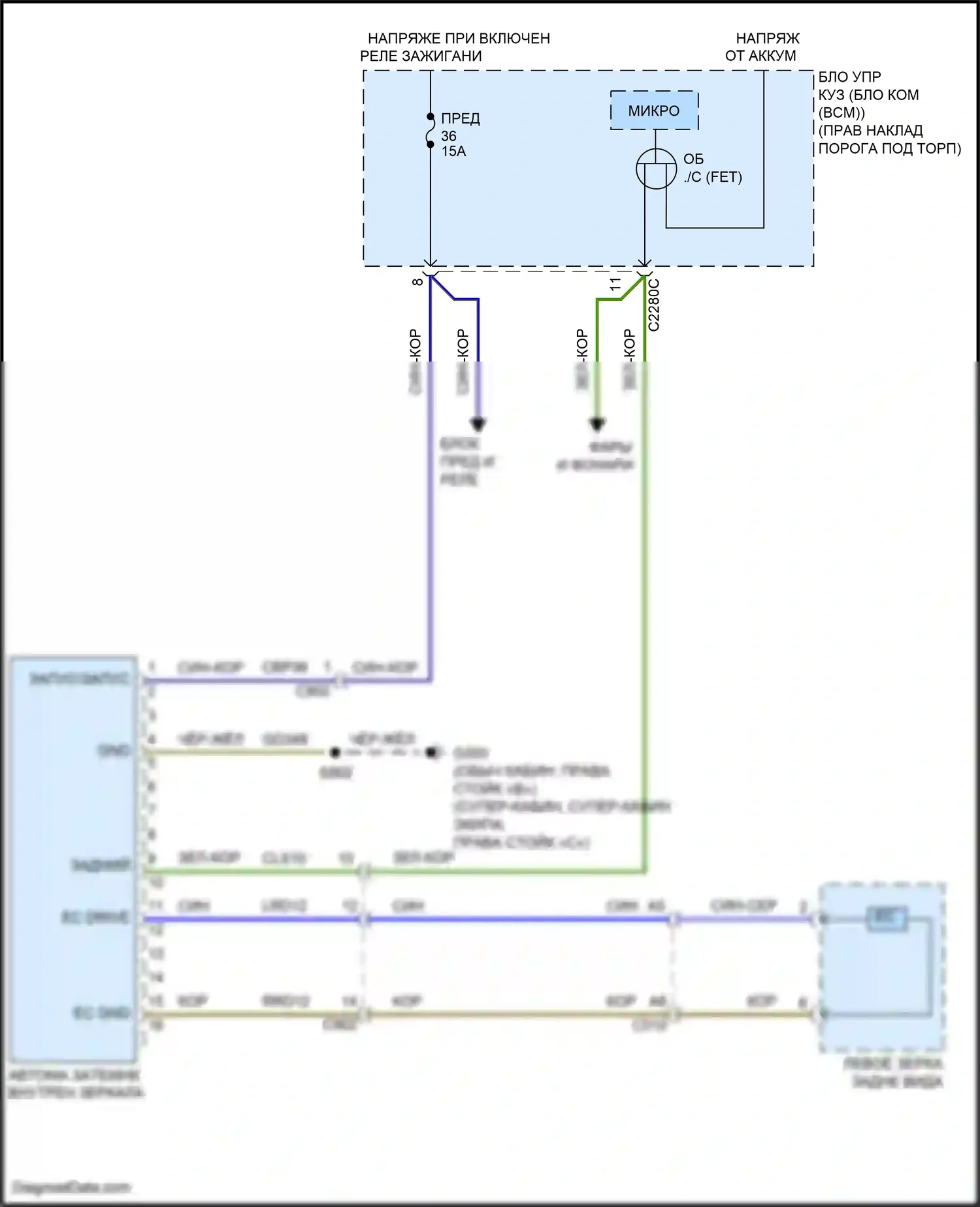 F-150 Ford XIII (2014-2018): Электросхема электрохромного зеркала, без камеры 
