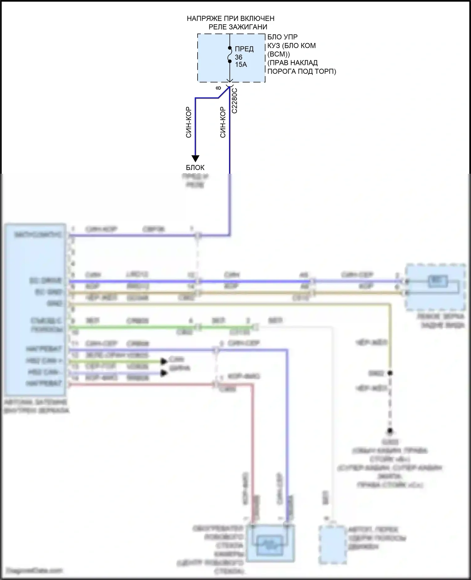 F-150 Ford XIII (2014-2018): Электросхема электрохромного зеркала, с камерой 