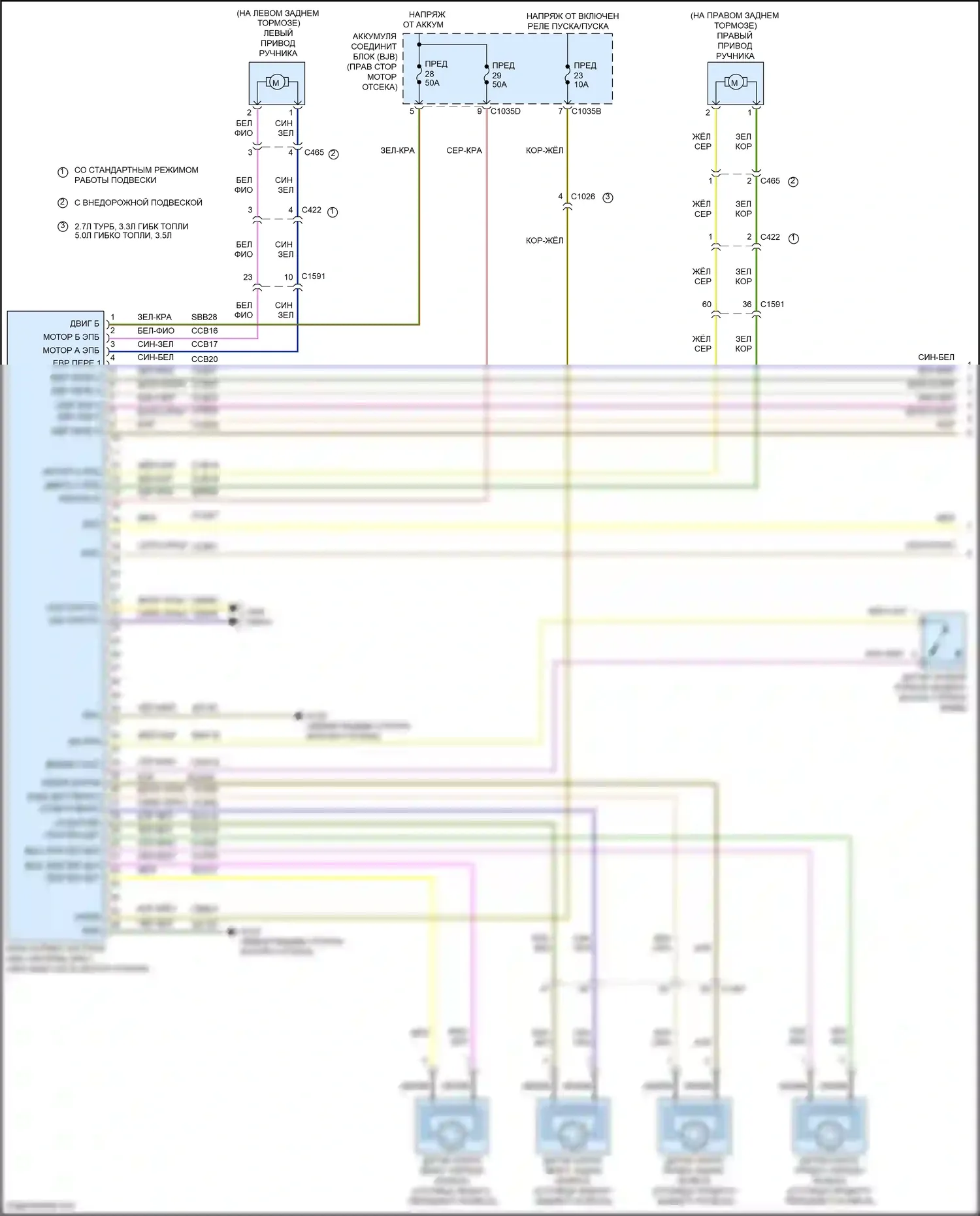 F-150 Ford XIV (2020-2024): Антиблокировочная система abs электросхема (1 из 2) 