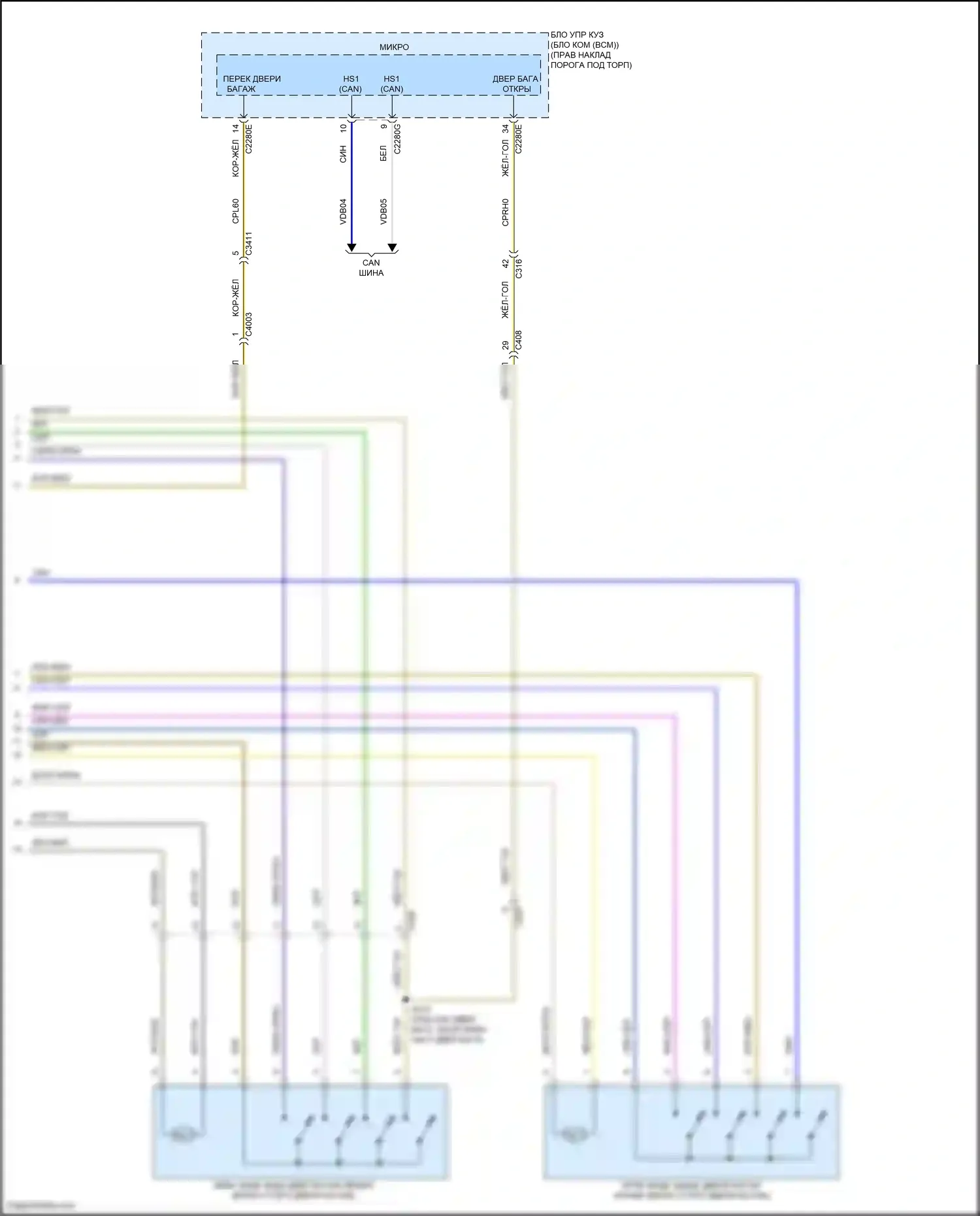 F-150 Ford XIV (2020-2024): Электросхема дверей силового багажника (2 из 2) 