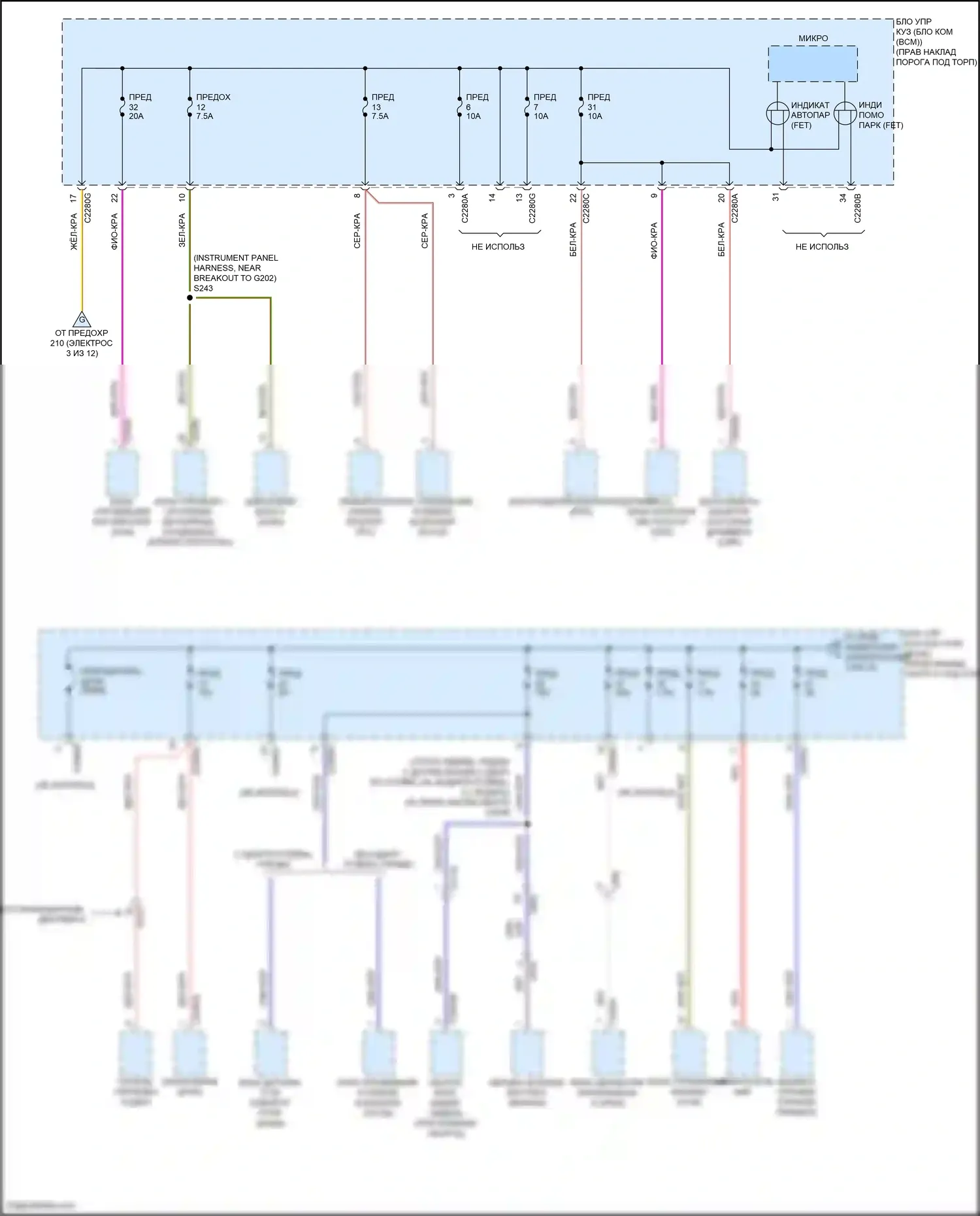 F-150 Ford XIV (2020-2024): Электросхема блока предохранителей реле (11 из 12) 